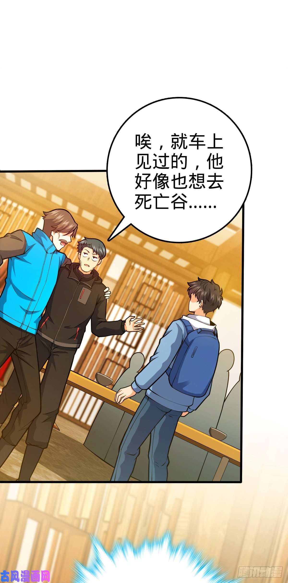 大王饶命399 反杀