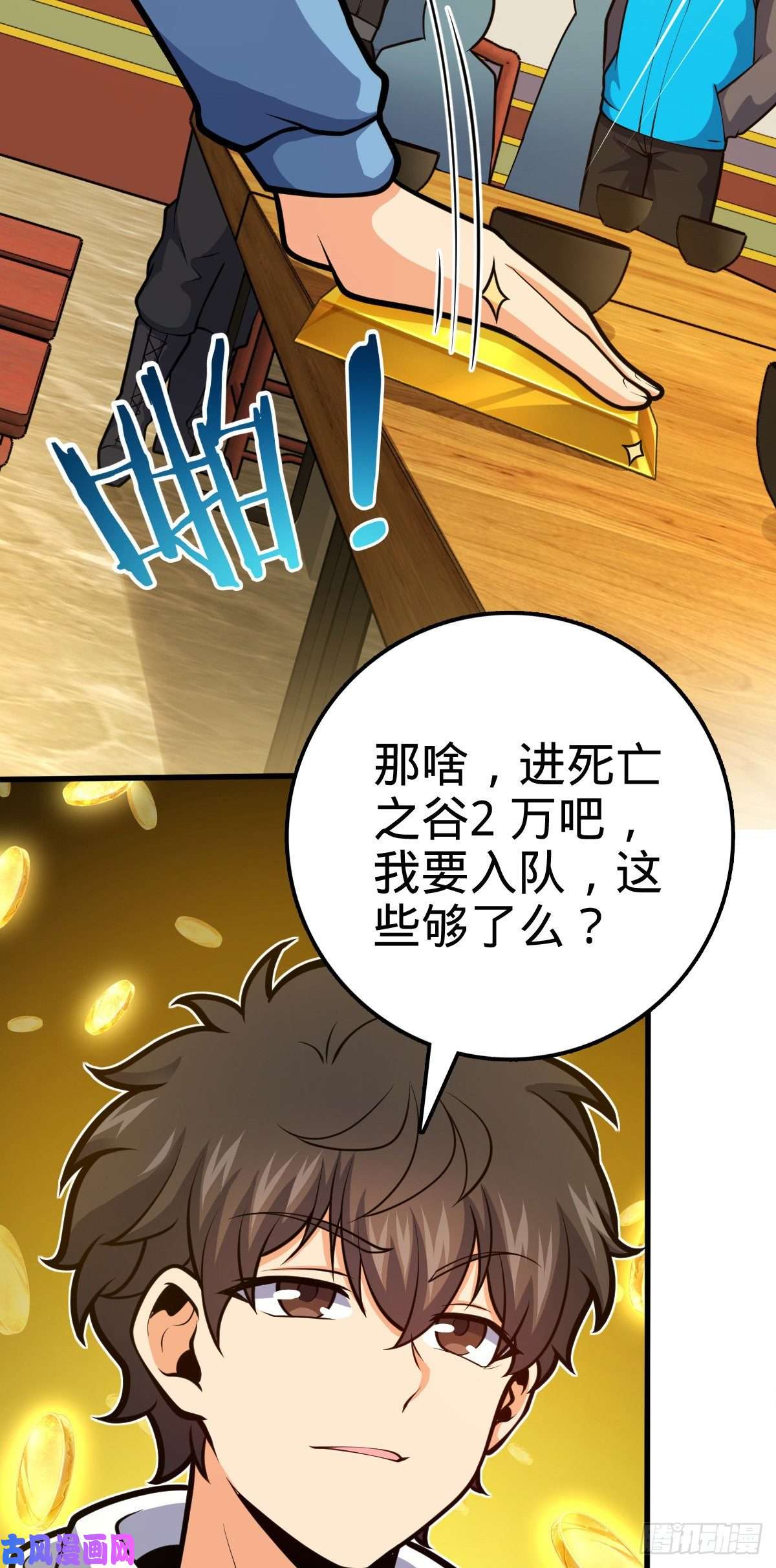 大王饶命399 反杀