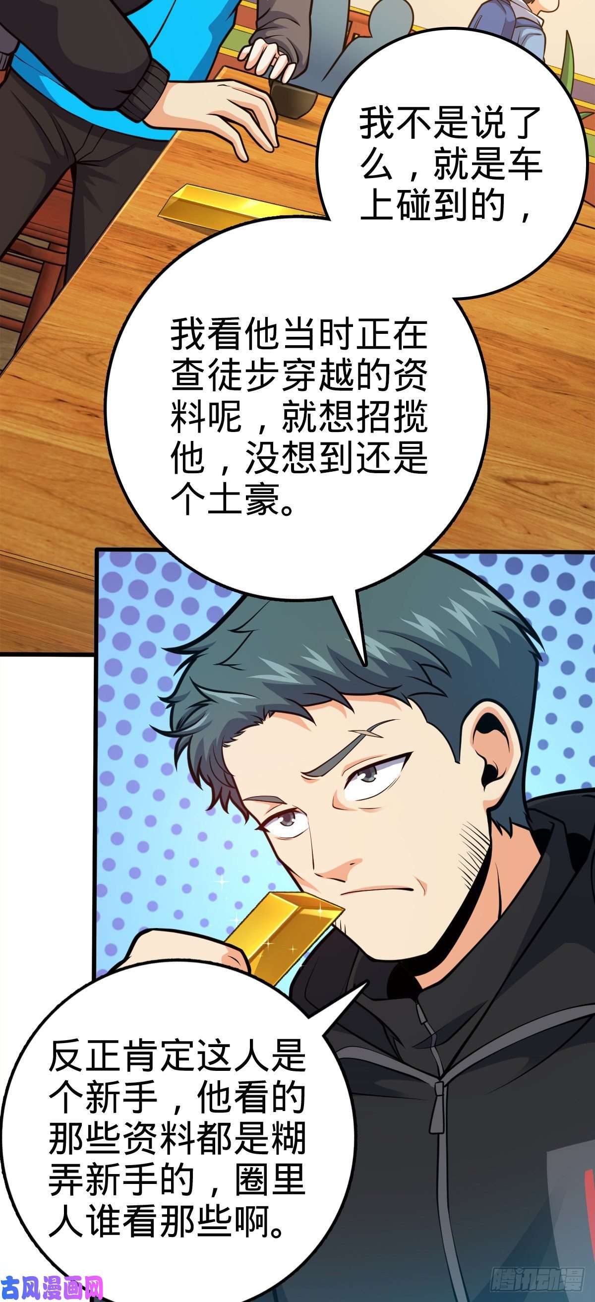 大王饶命399 反杀