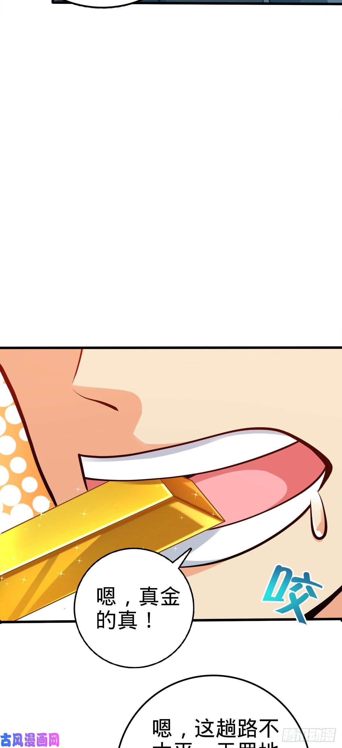 大王饶命399 反杀