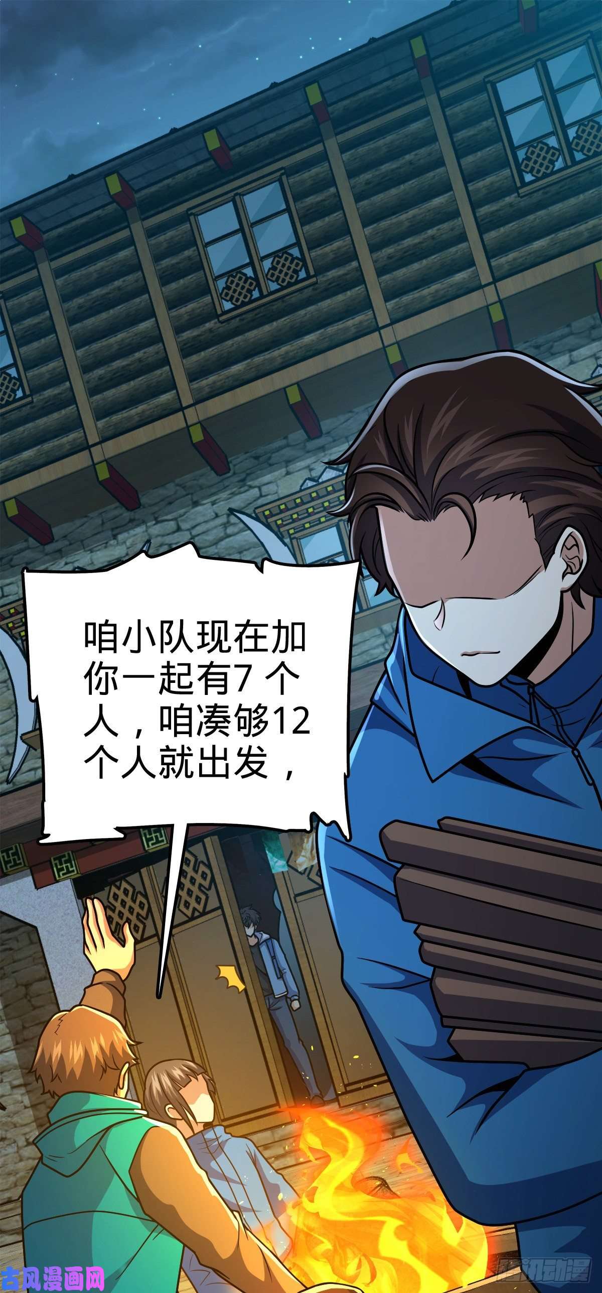 大王饶命399 反杀