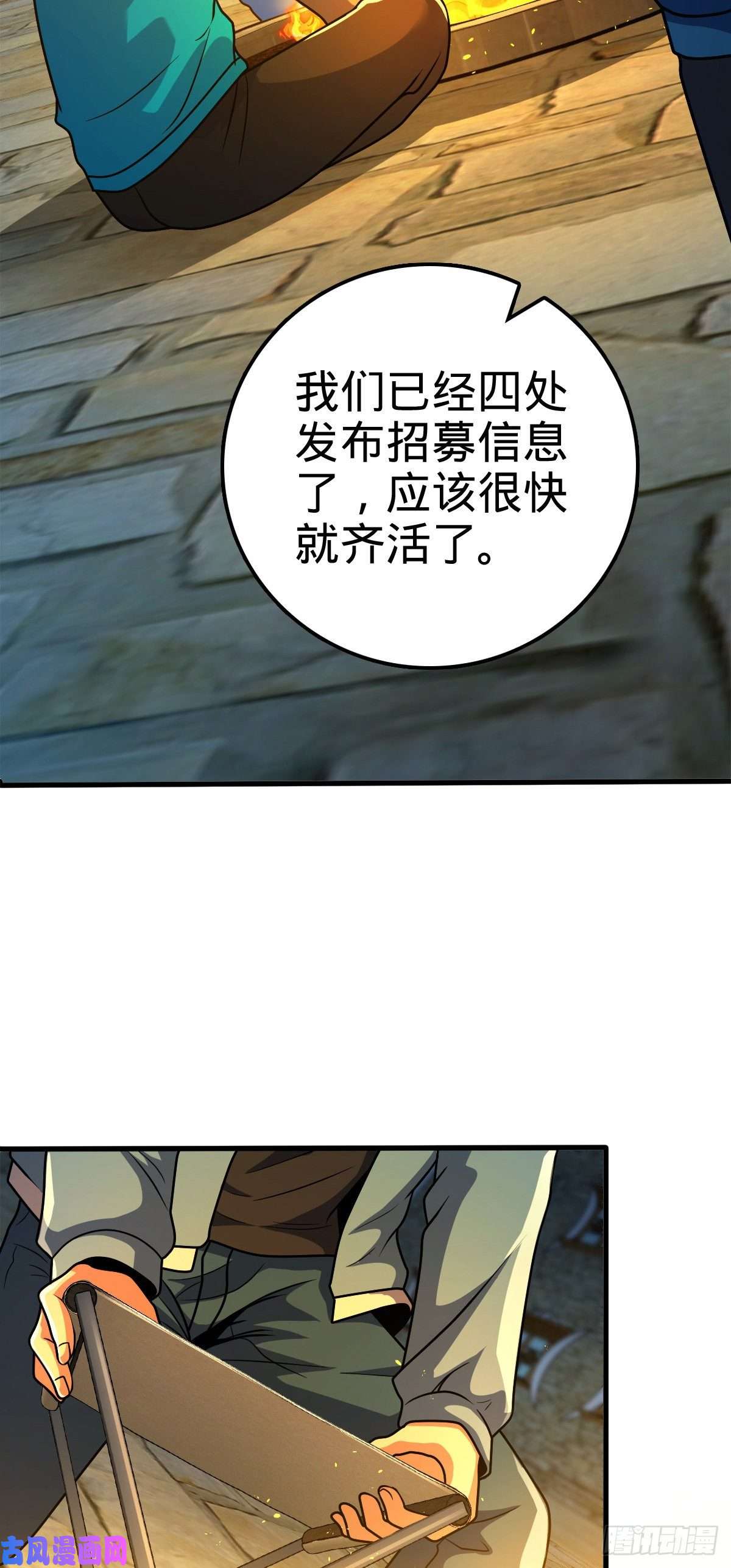 大王饶命399 反杀