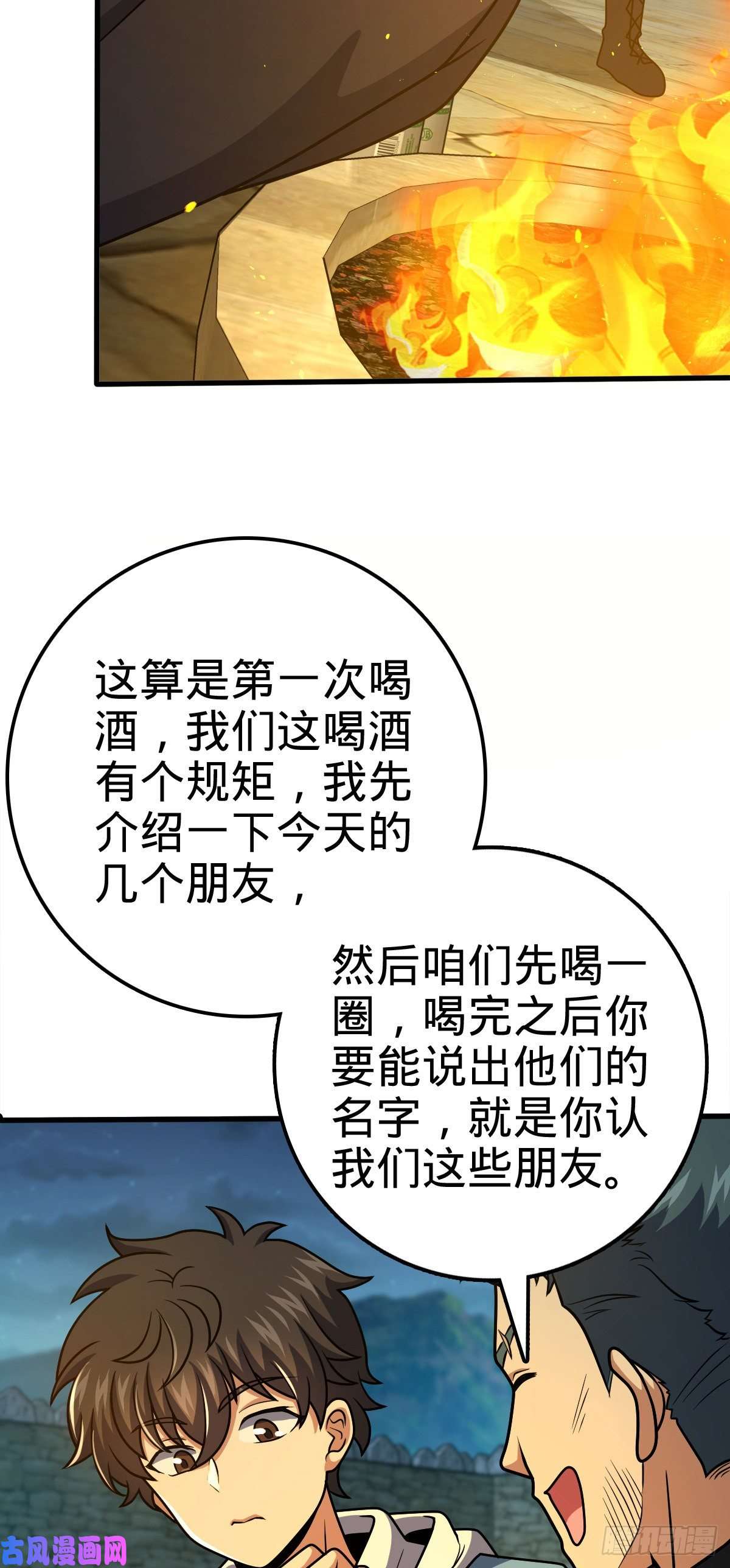大王饶命399 反杀