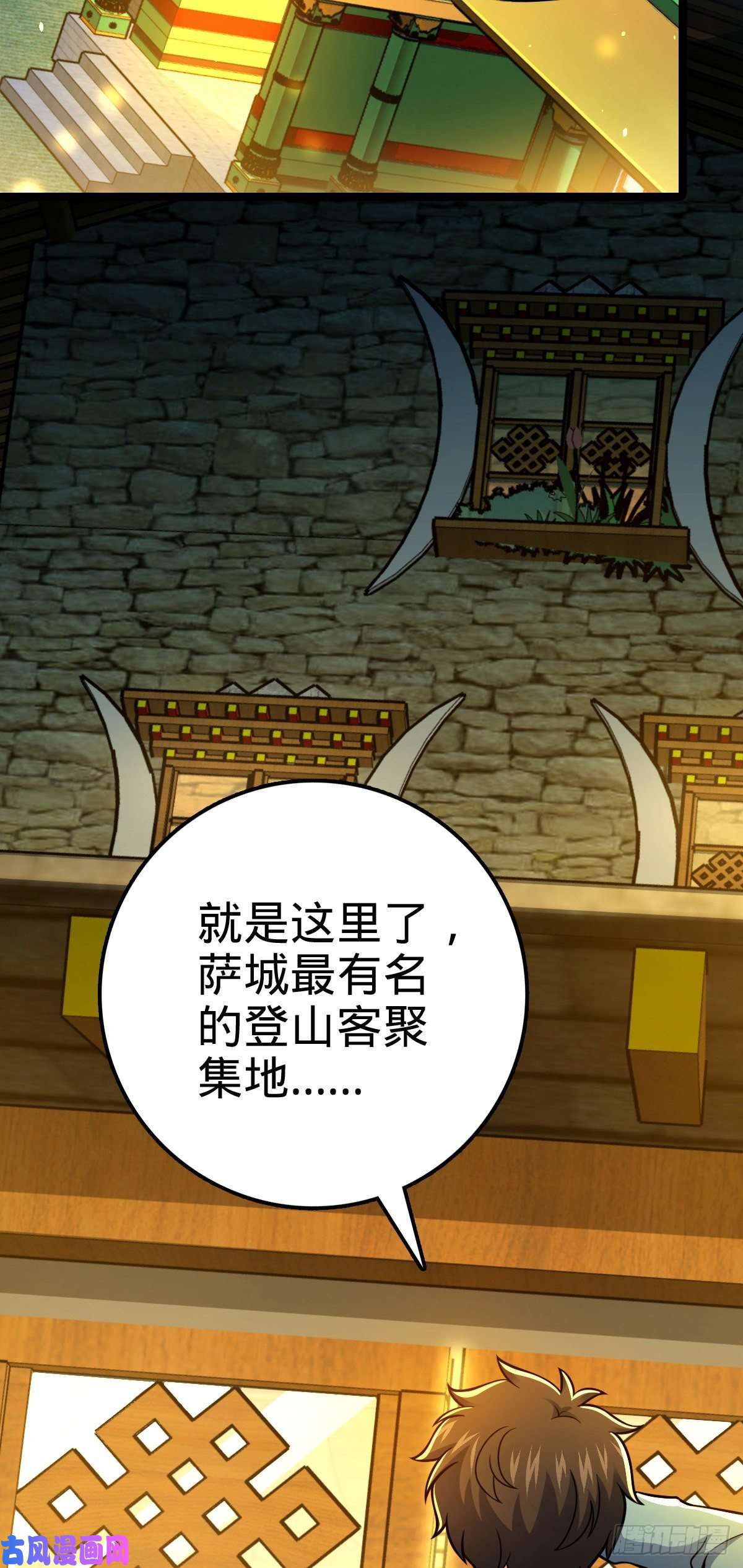 大王饶命399 反杀