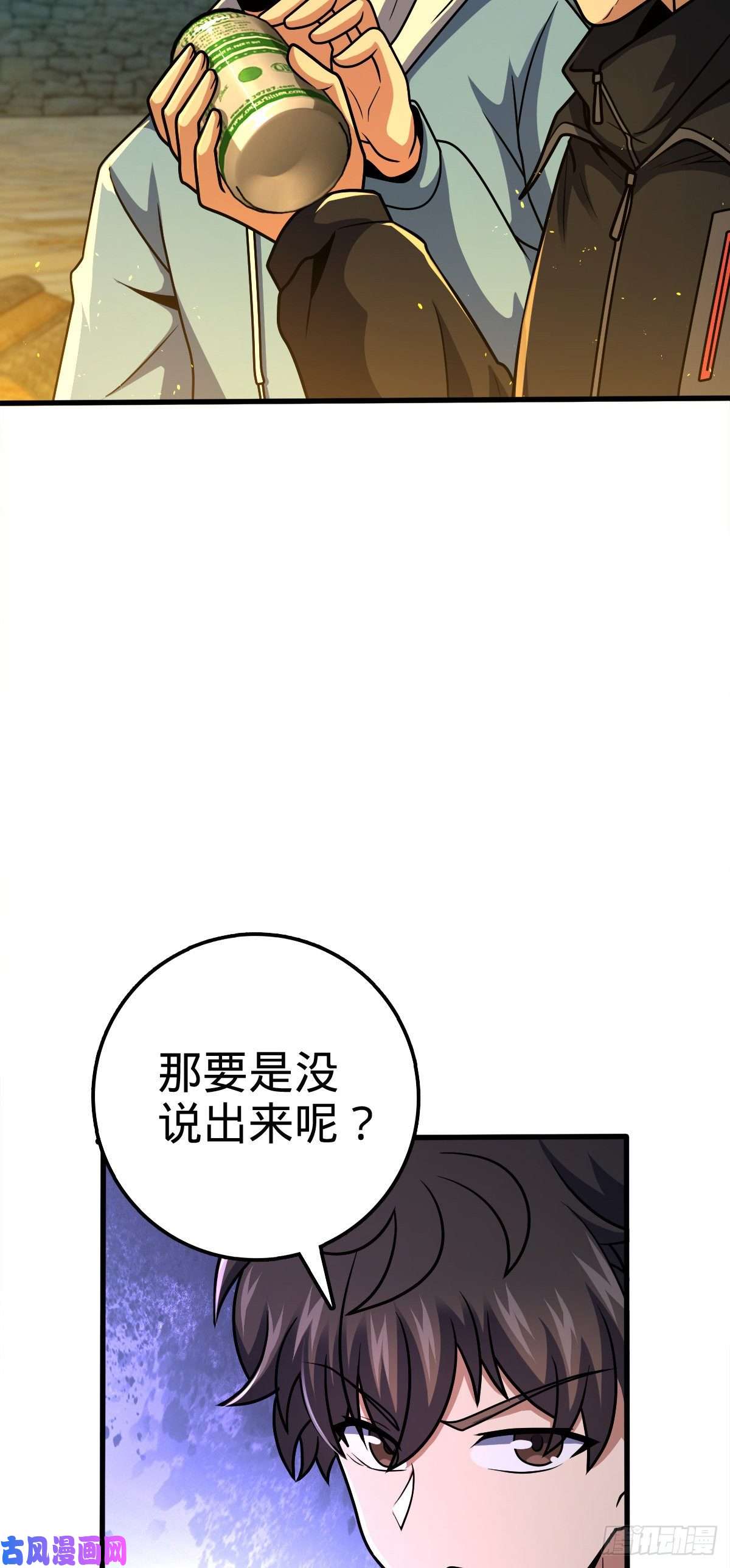 大王饶命399 反杀