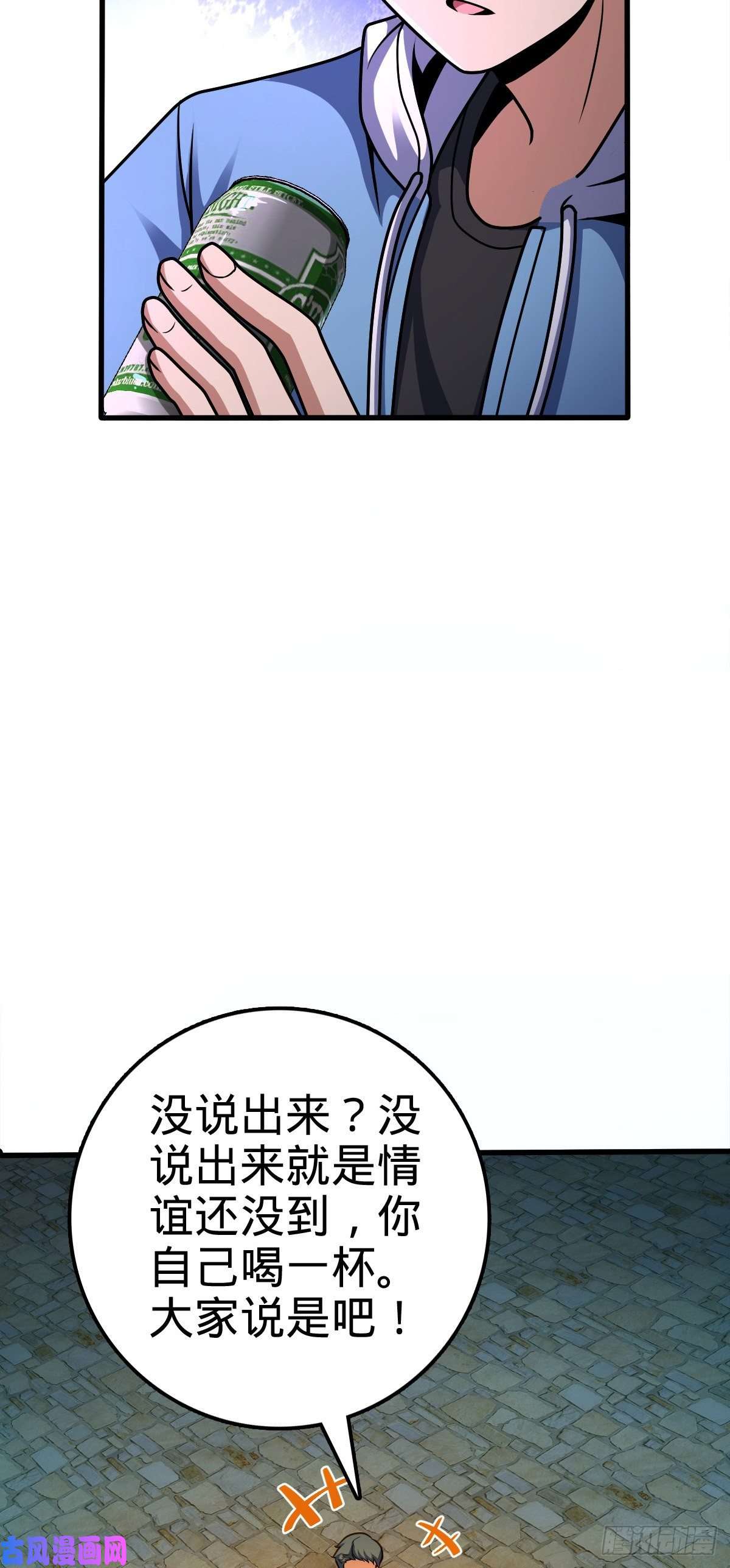大王饶命399 反杀