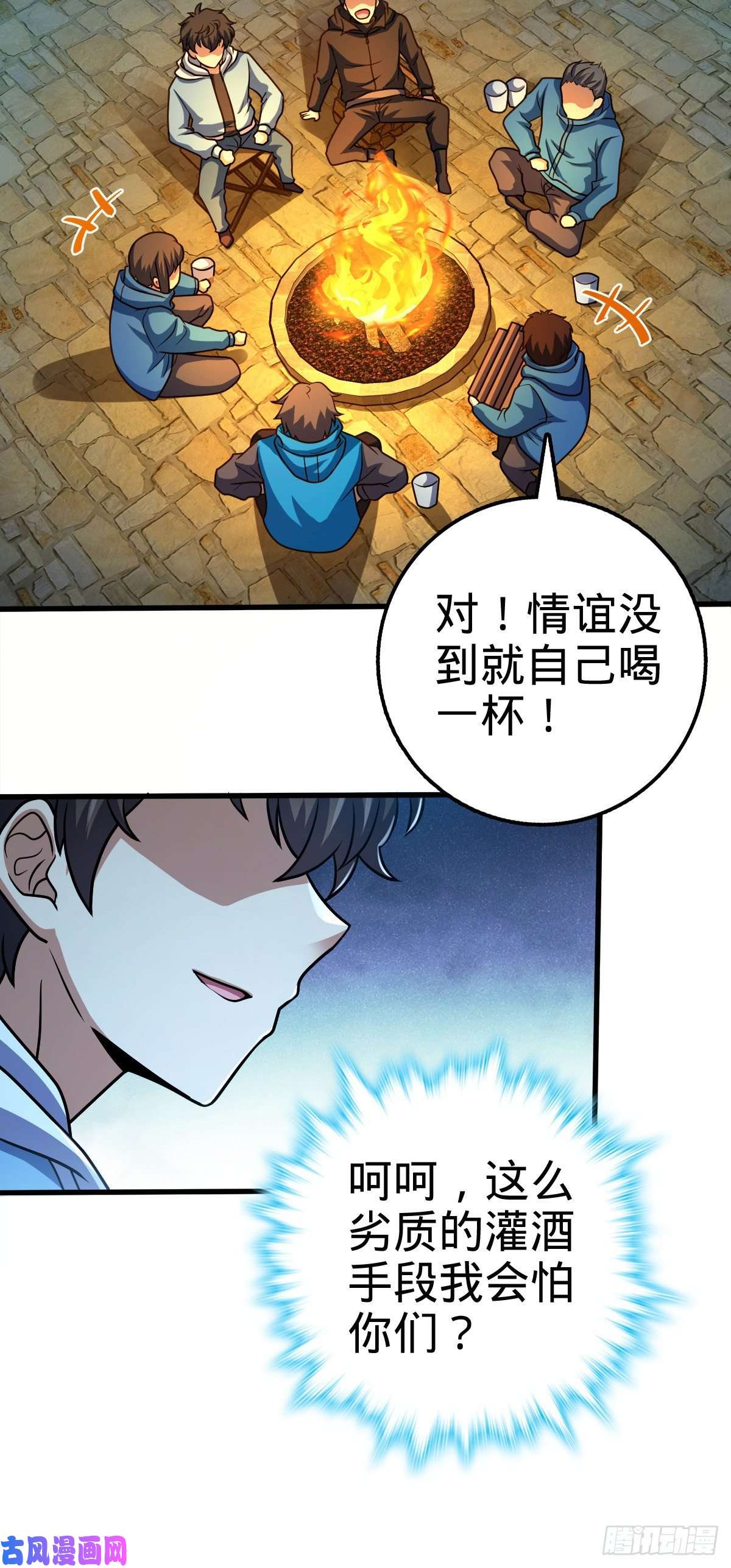 大王饶命399 反杀