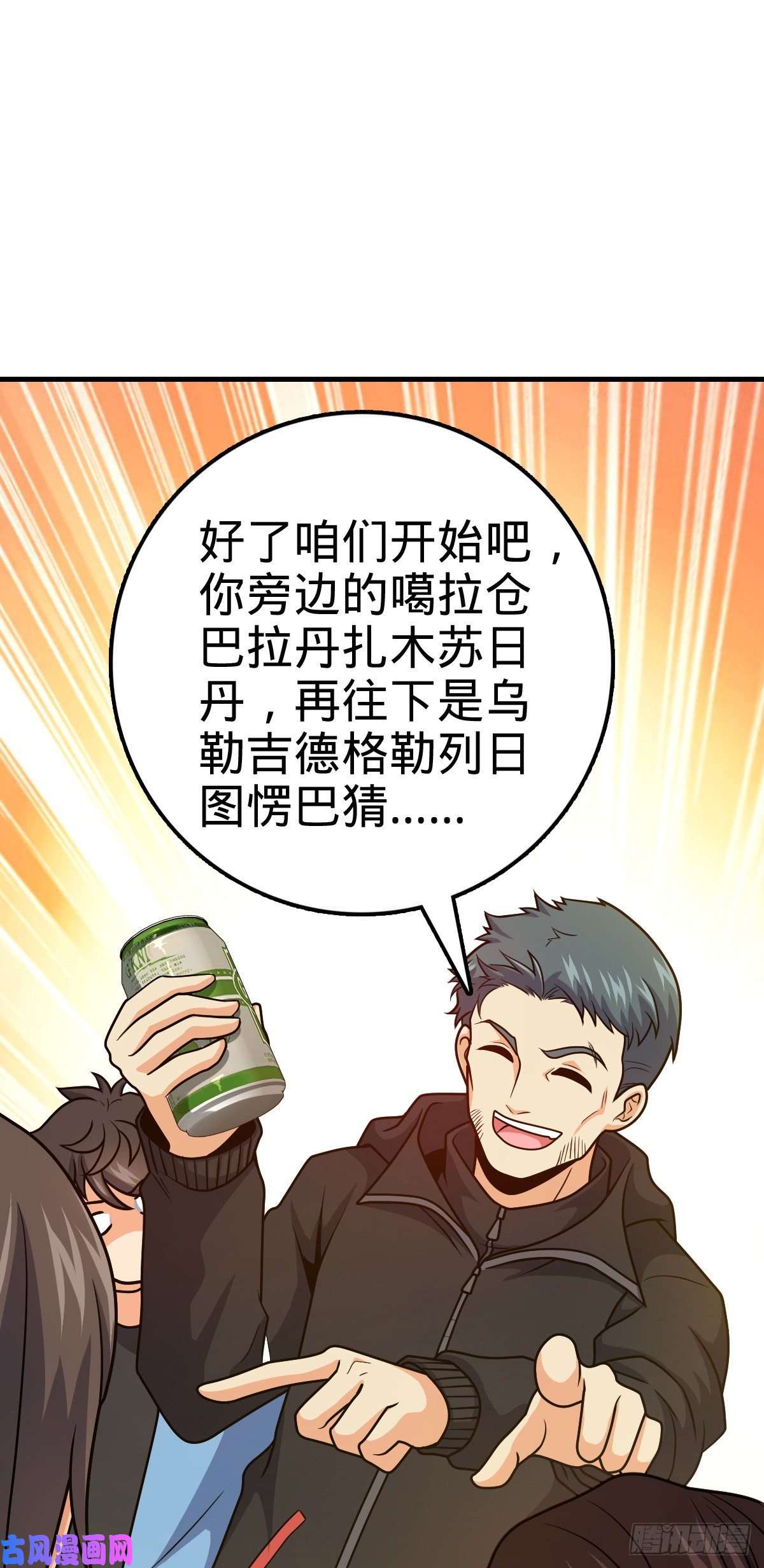 大王饶命399 反杀