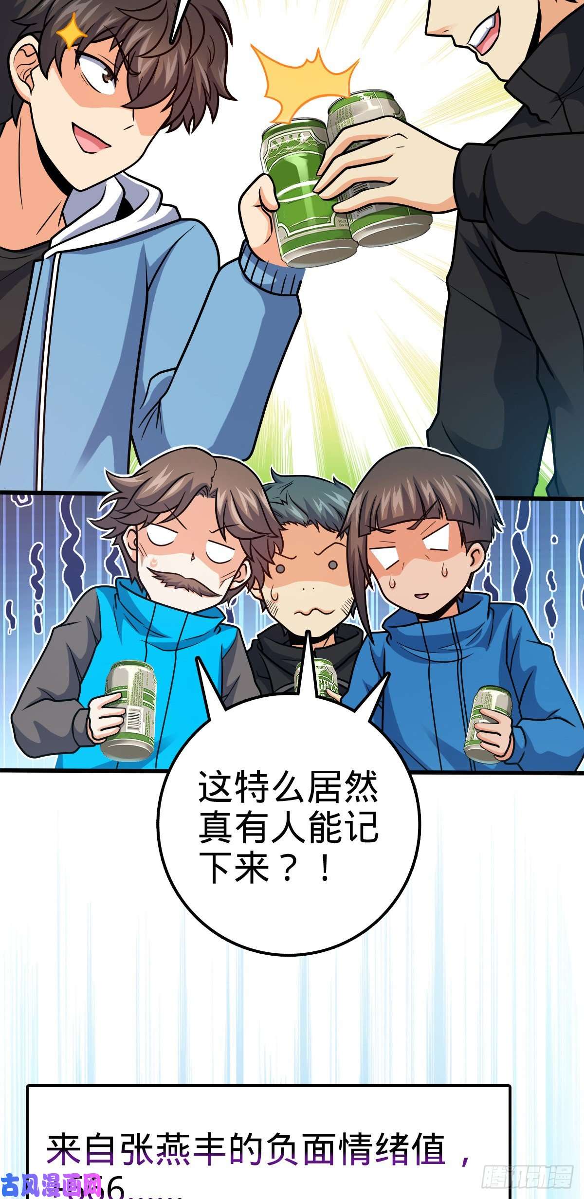 大王饶命399 反杀
