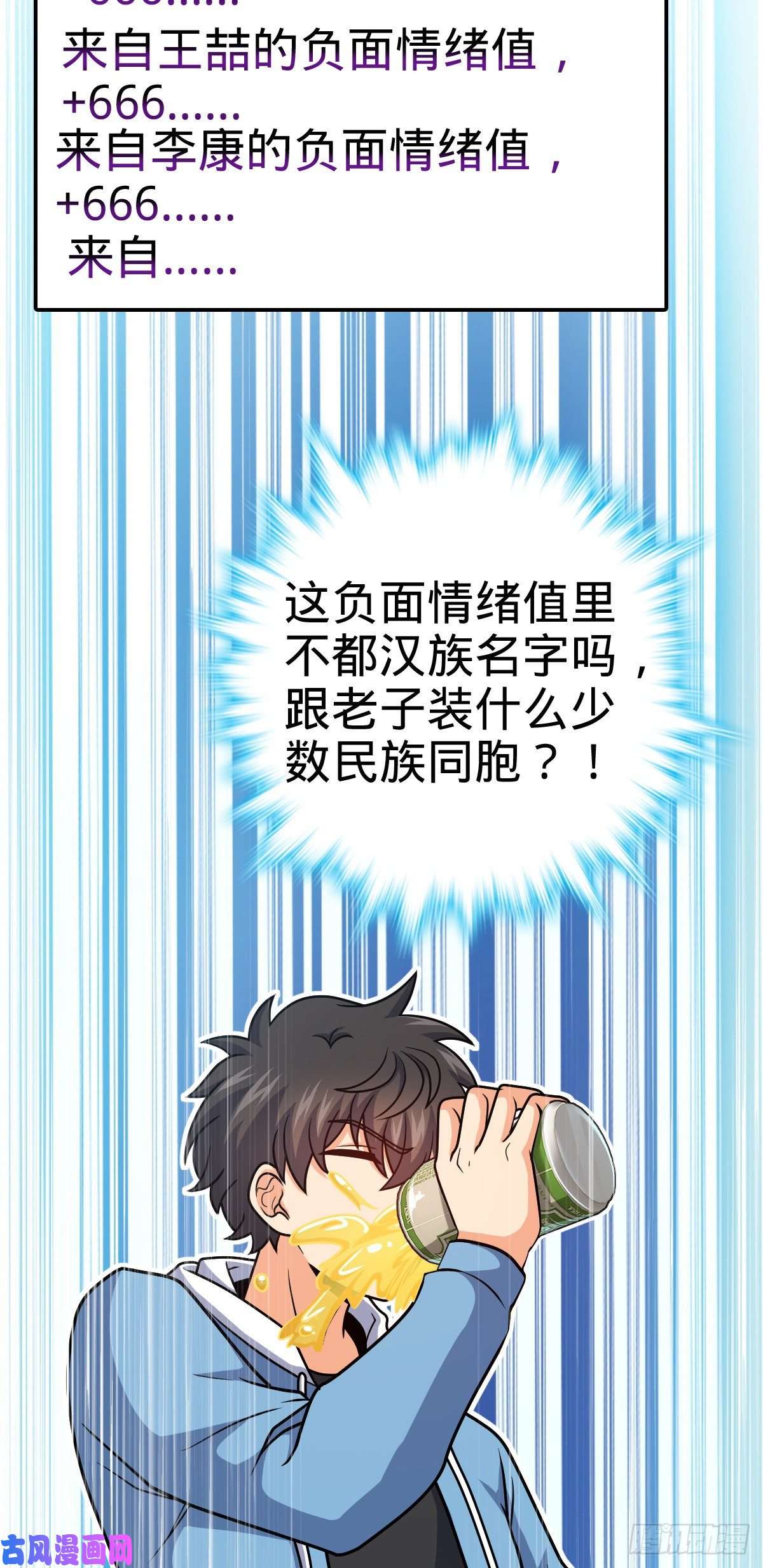大王饶命399 反杀