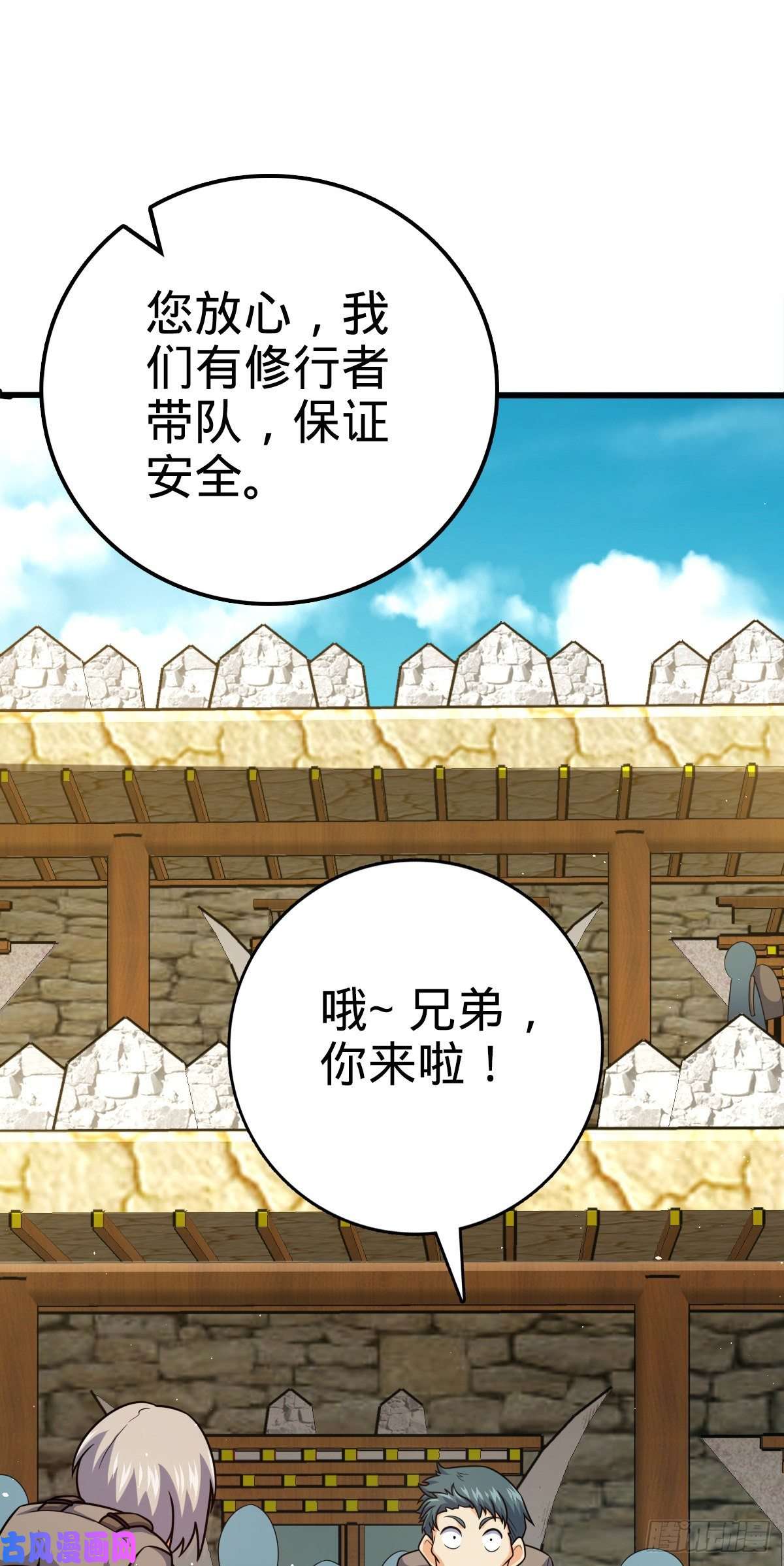 大王饶命399 反杀