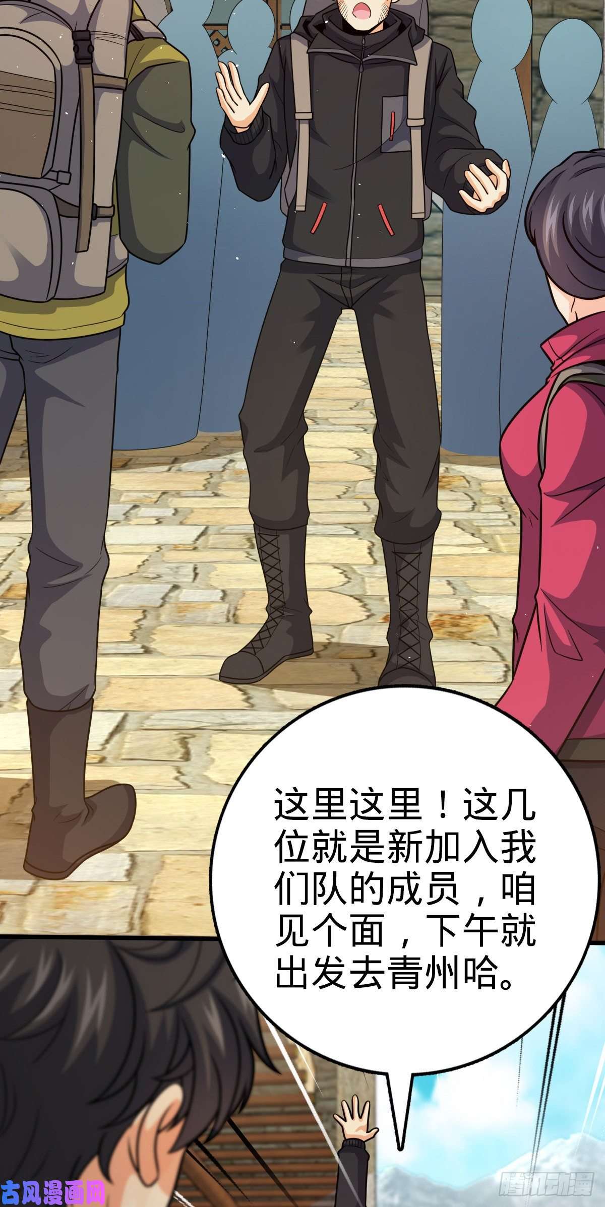 大王饶命399 反杀