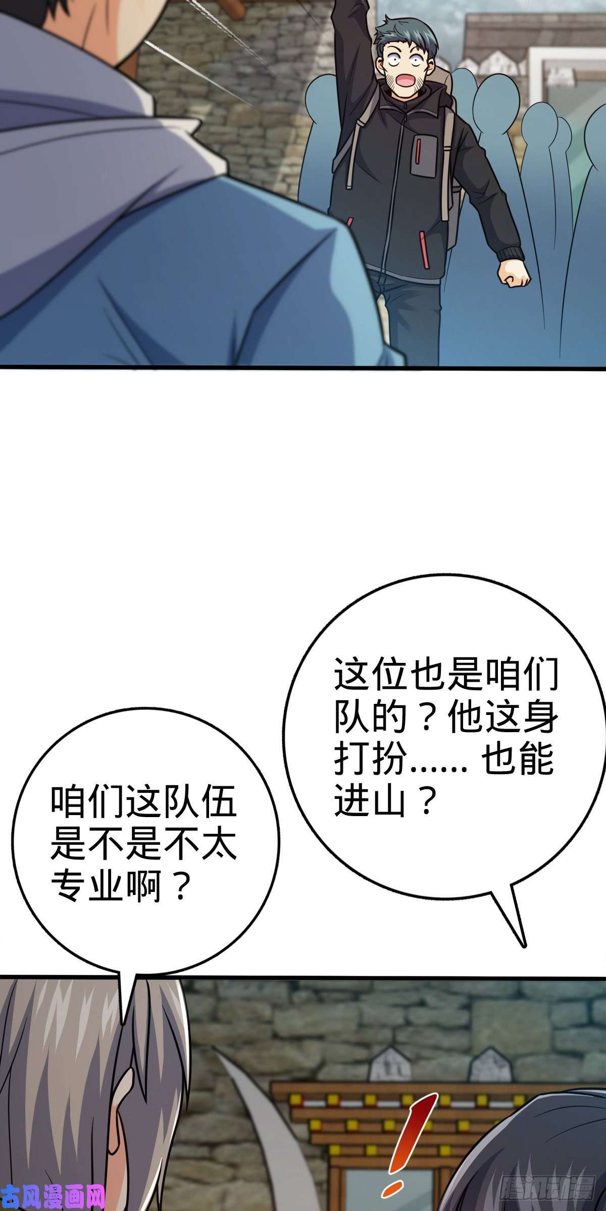 大王饶命399 反杀
