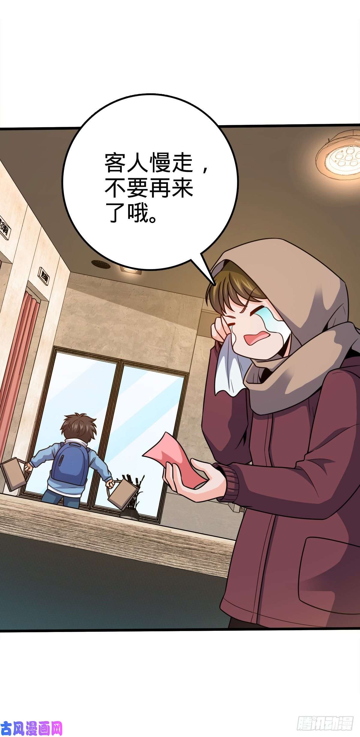 大王饶命399 反杀