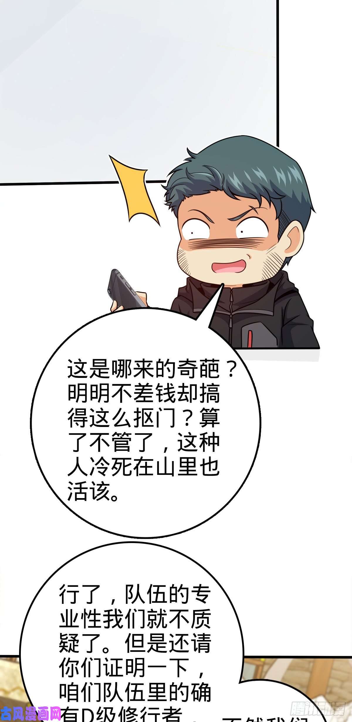 大王饶命399 反杀