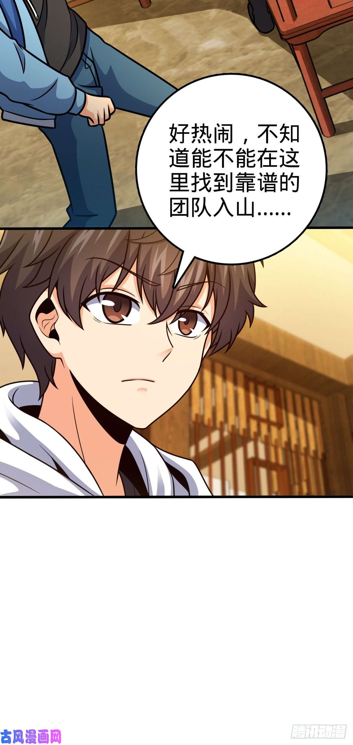 大王饶命399 反杀