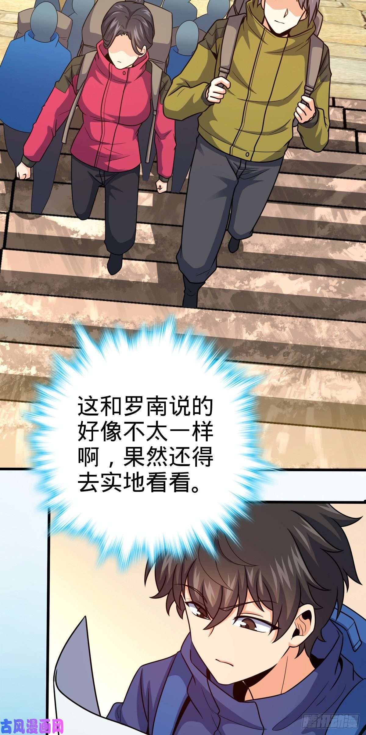 大王饶命399 反杀