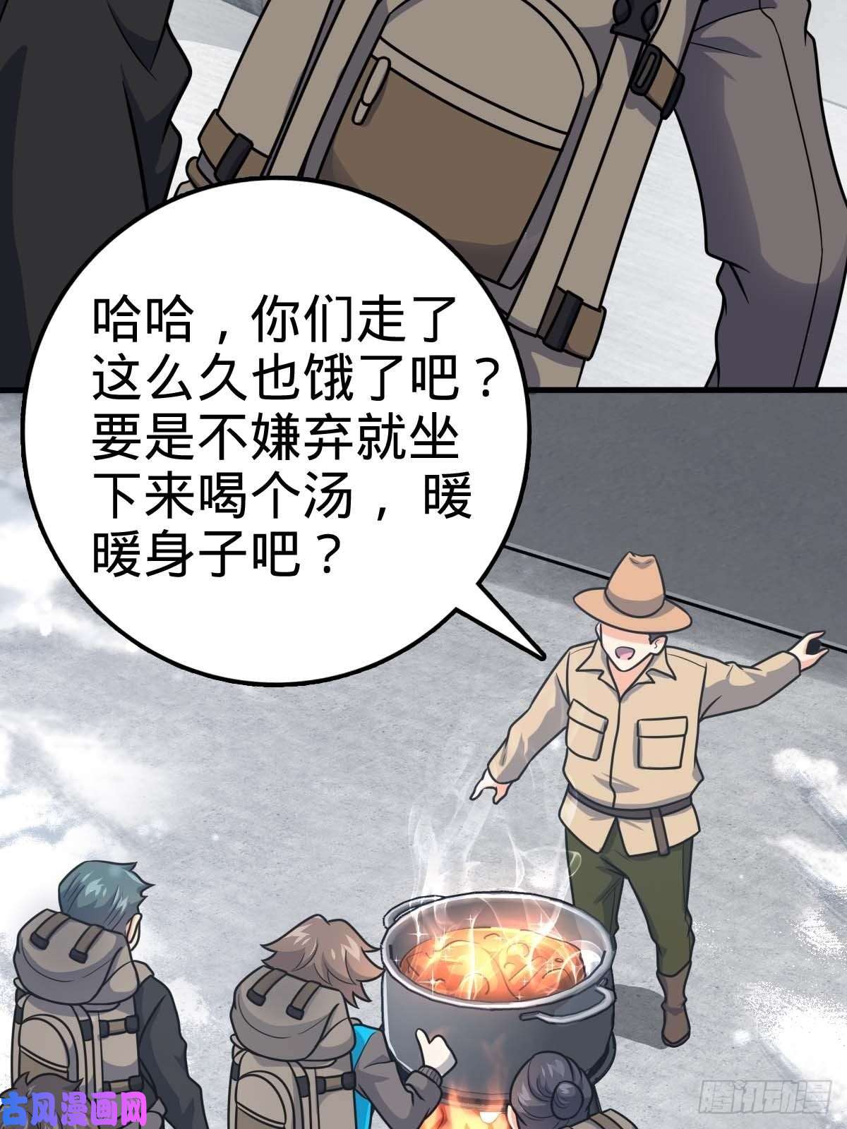 大王饶命400 进入昆仑虚