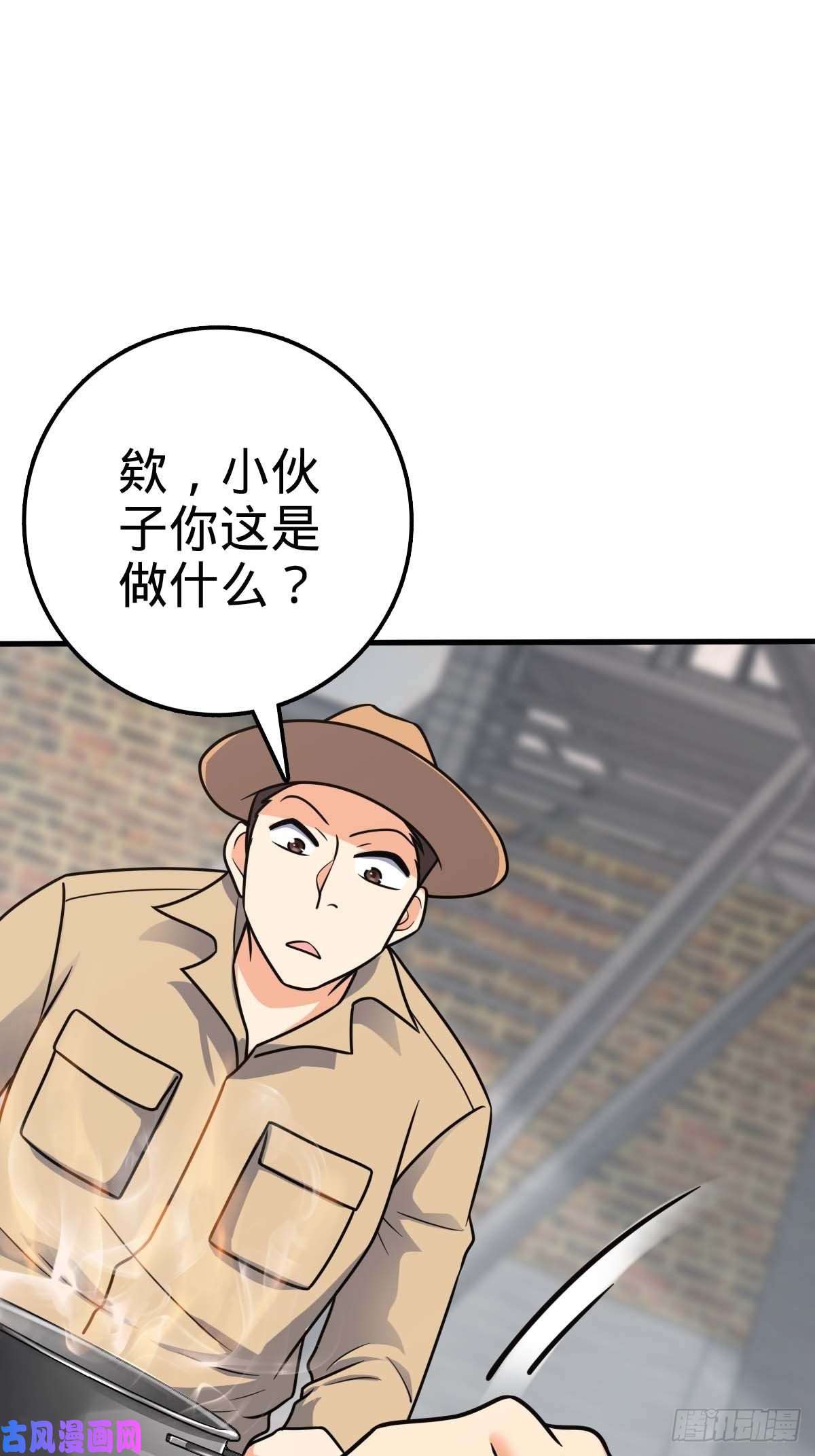 大王饶命400 进入昆仑虚