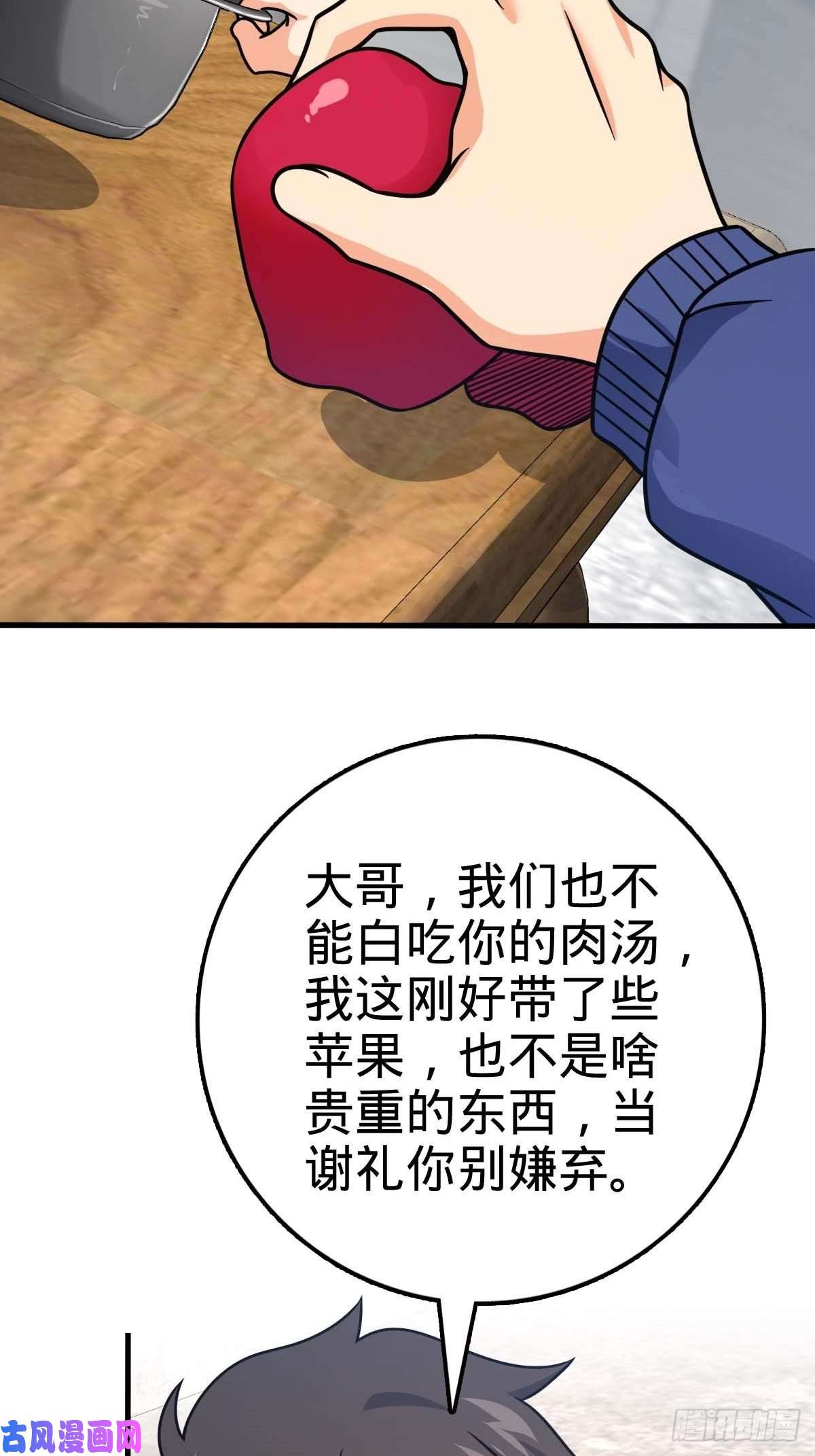 大王饶命400 进入昆仑虚