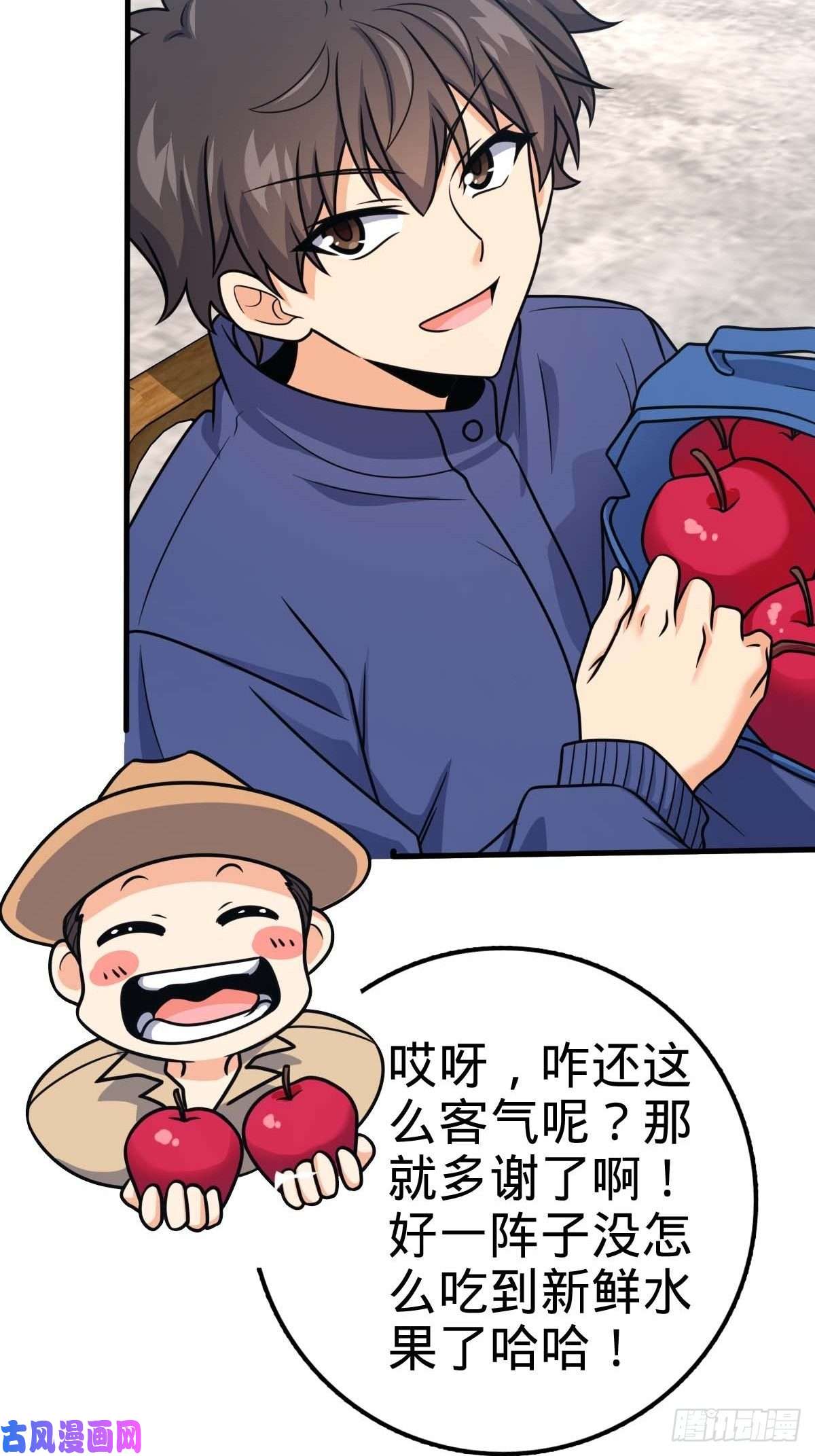 大王饶命400 进入昆仑虚