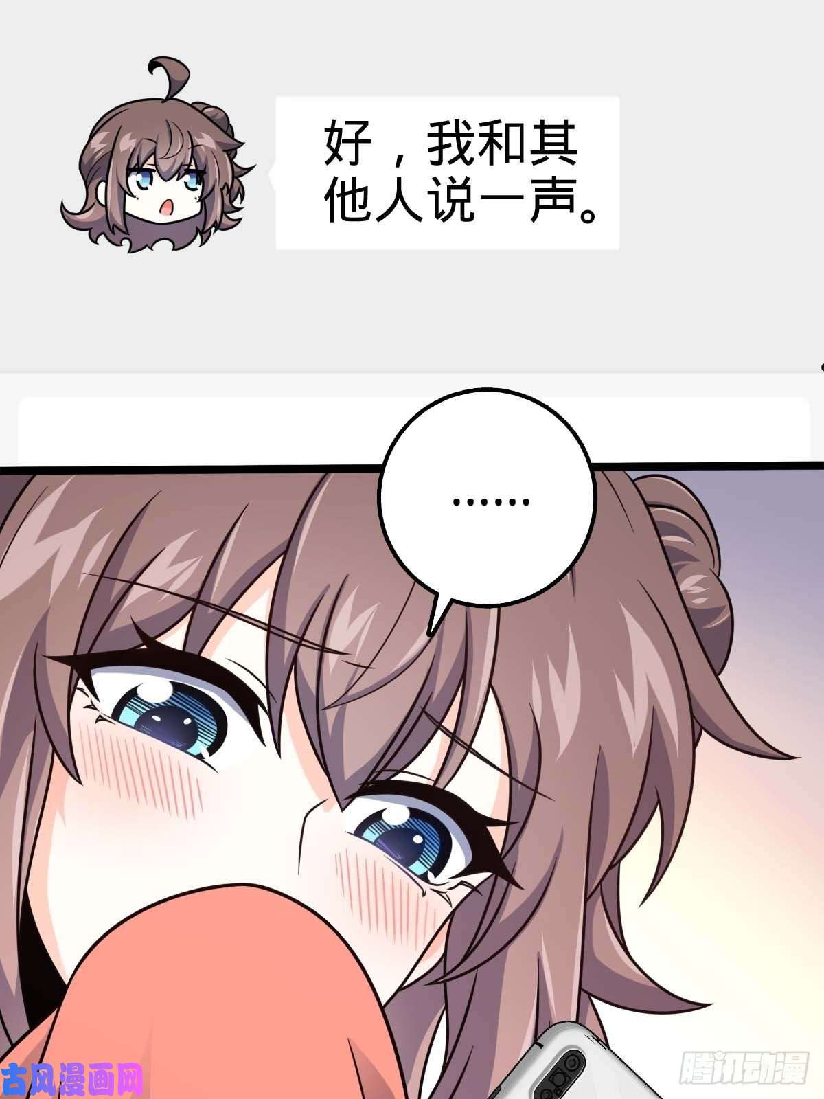 大王饶命400 进入昆仑虚