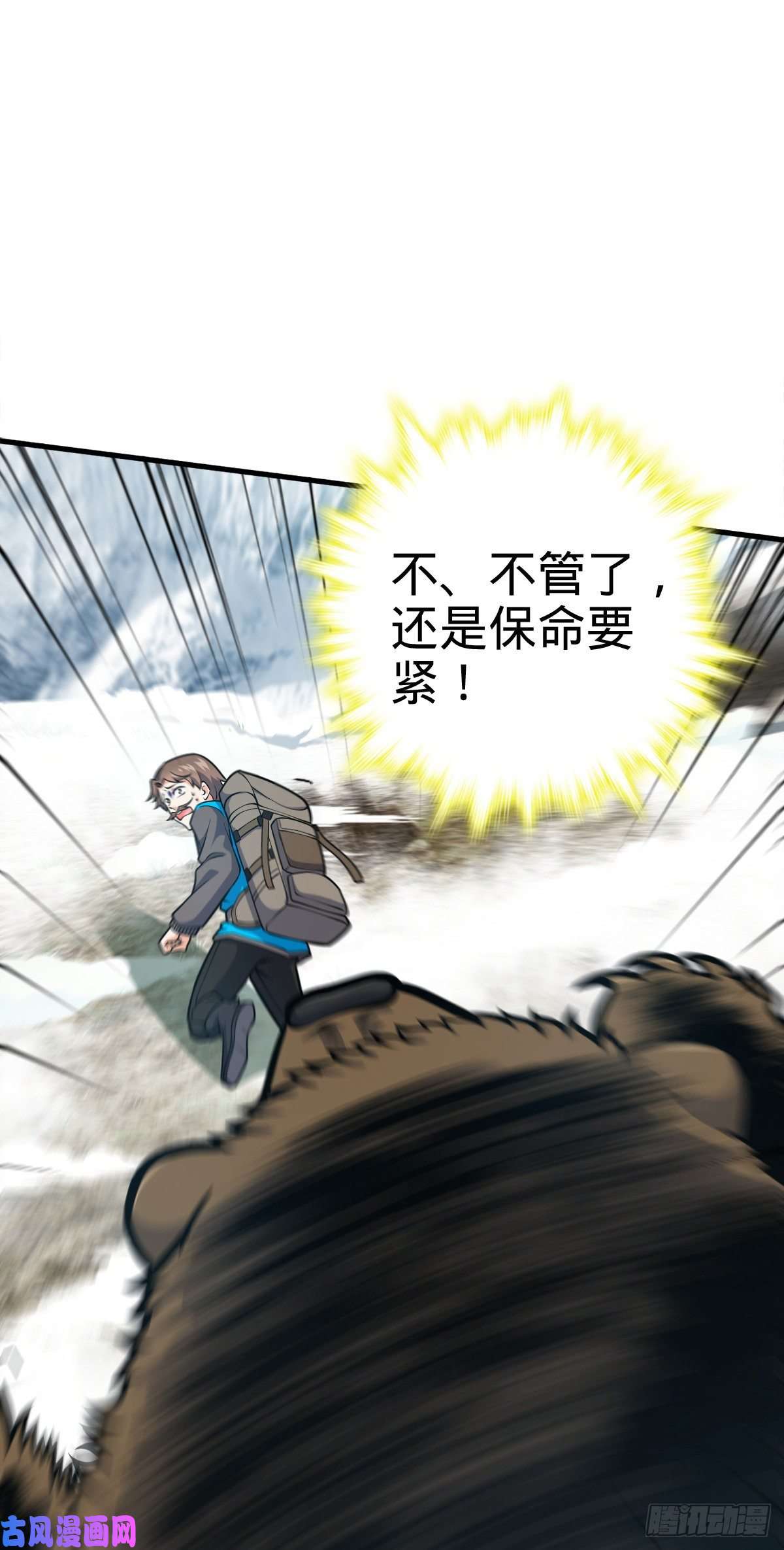 大王饶命402 罗南之谜