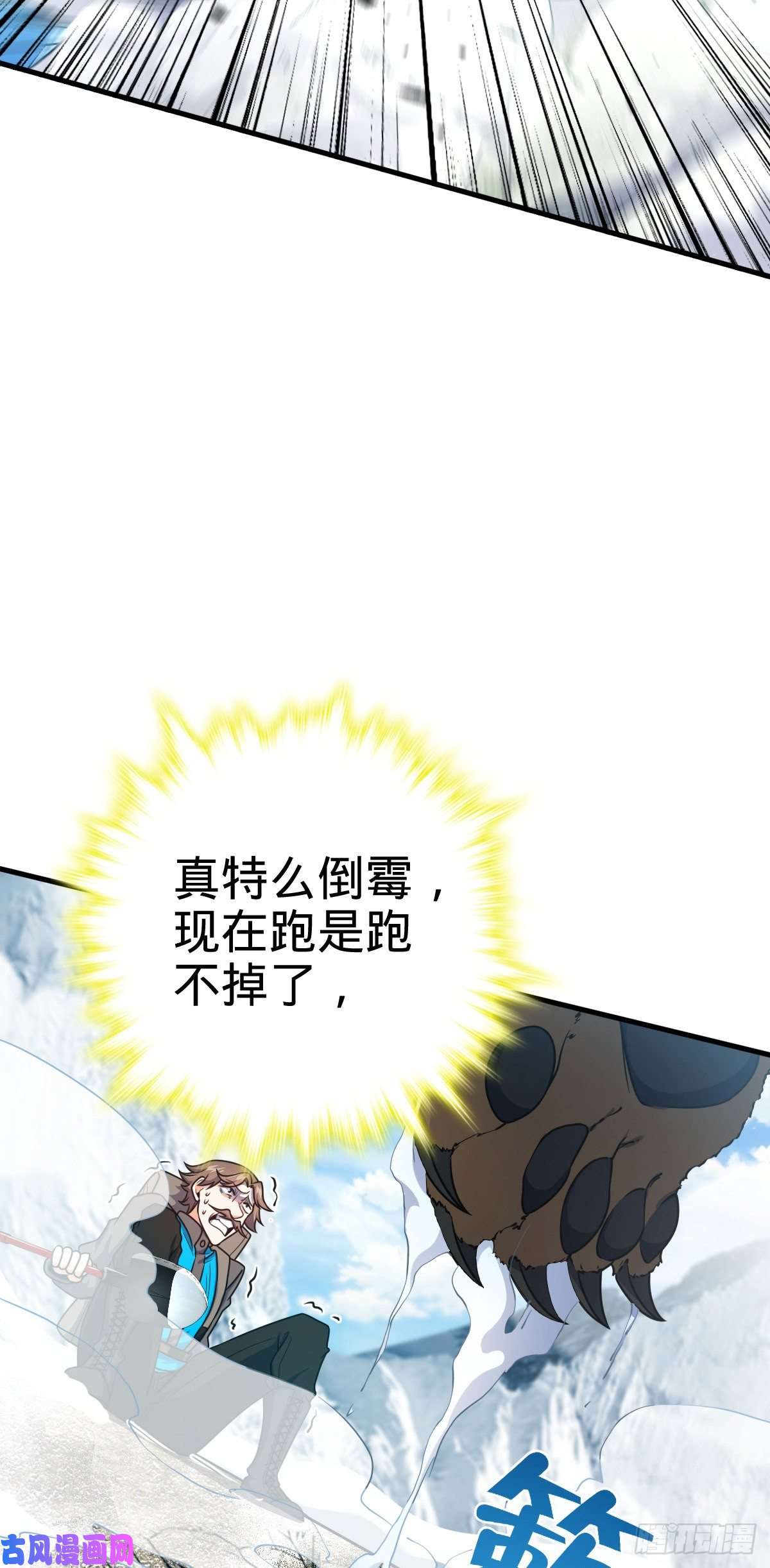大王饶命402 罗南之谜