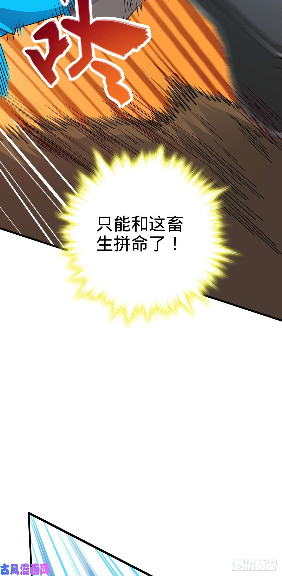 大王饶命402 罗南之谜
