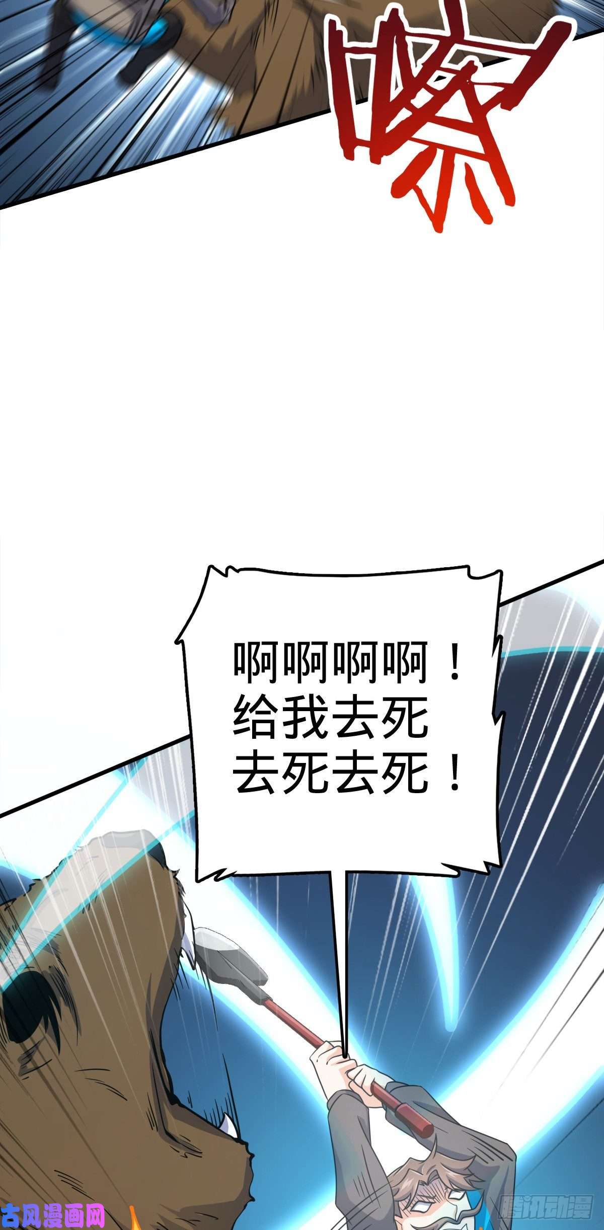 大王饶命402 罗南之谜