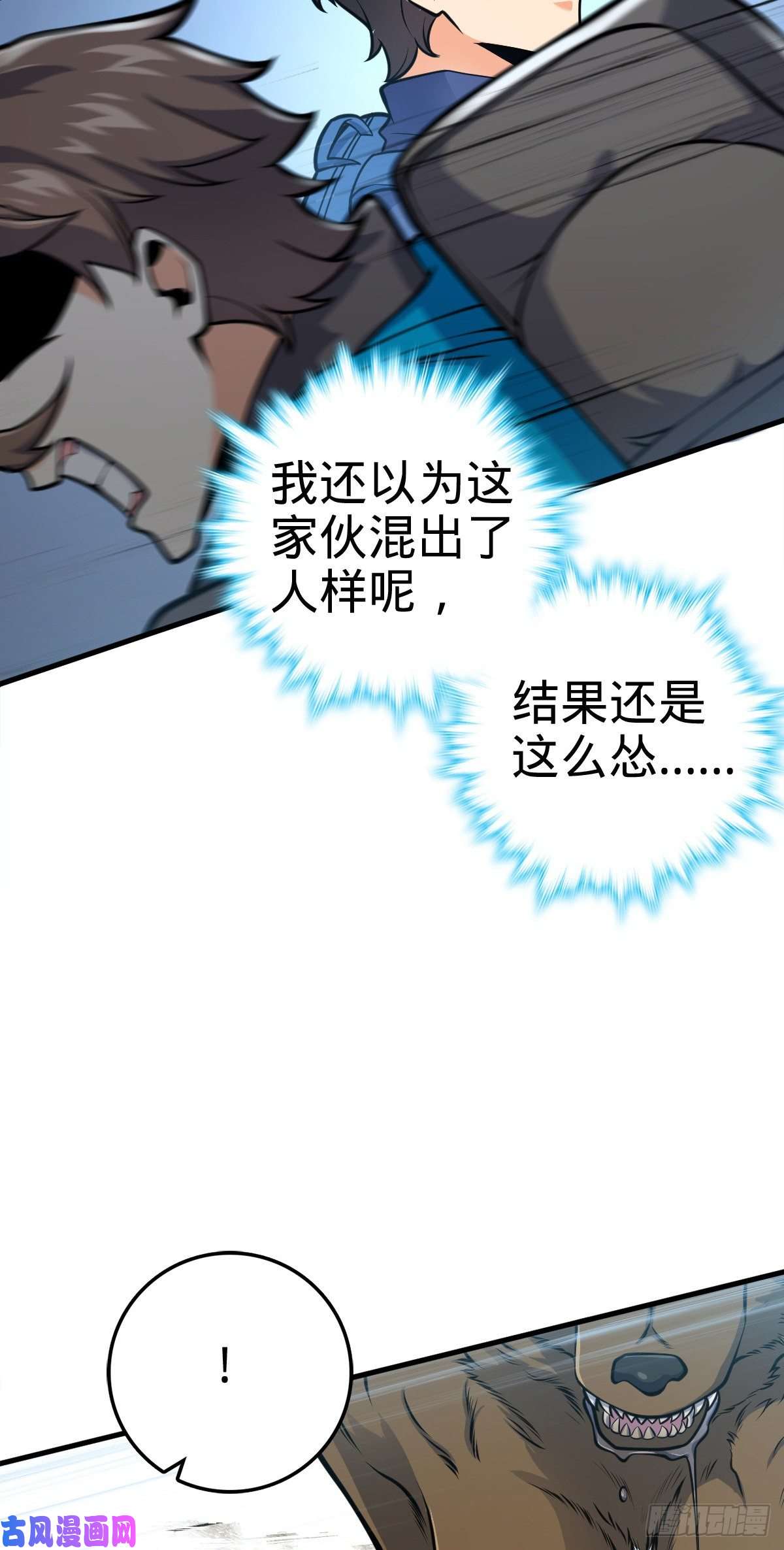 大王饶命402 罗南之谜