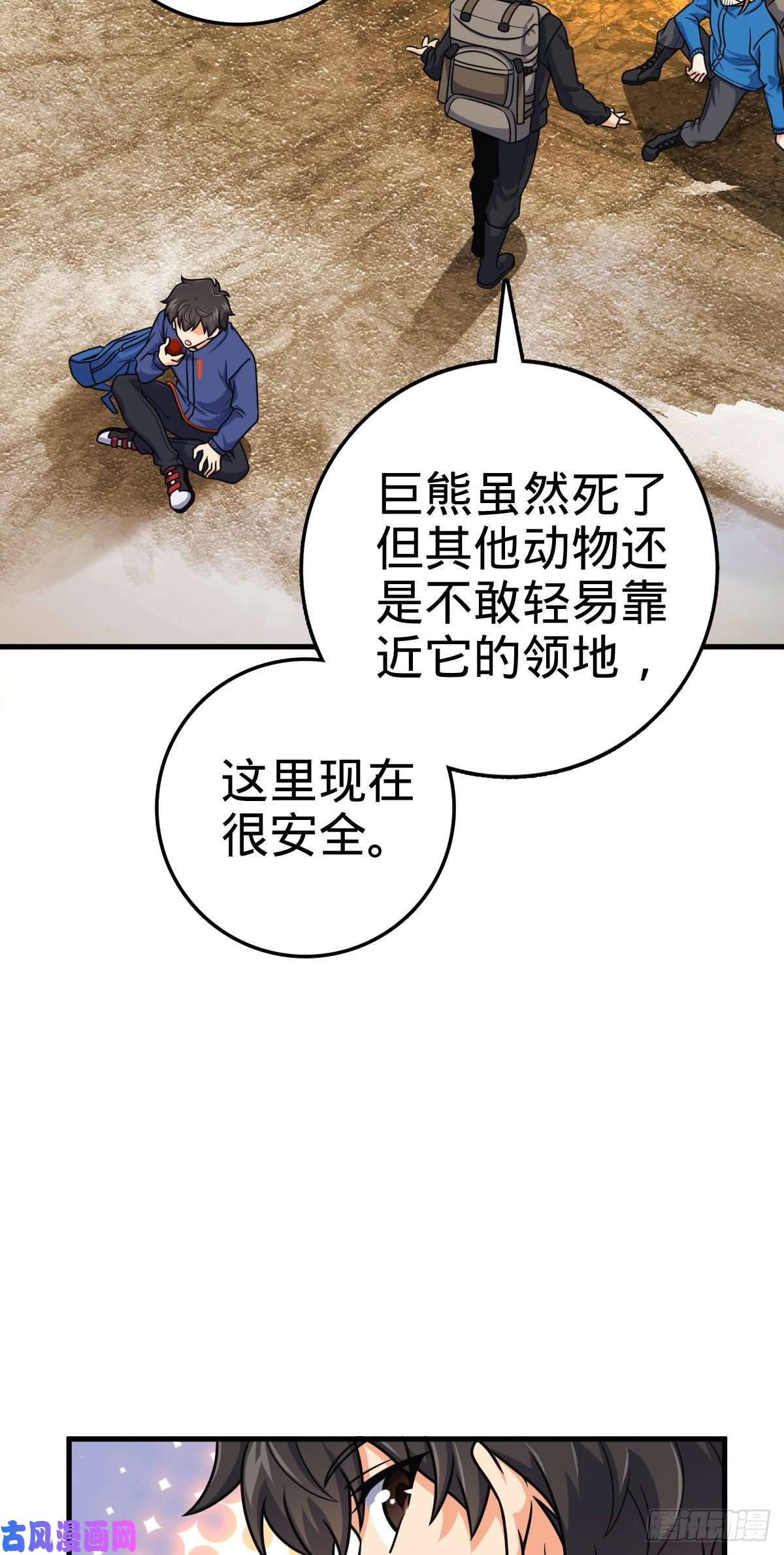 大王饶命402 罗南之谜