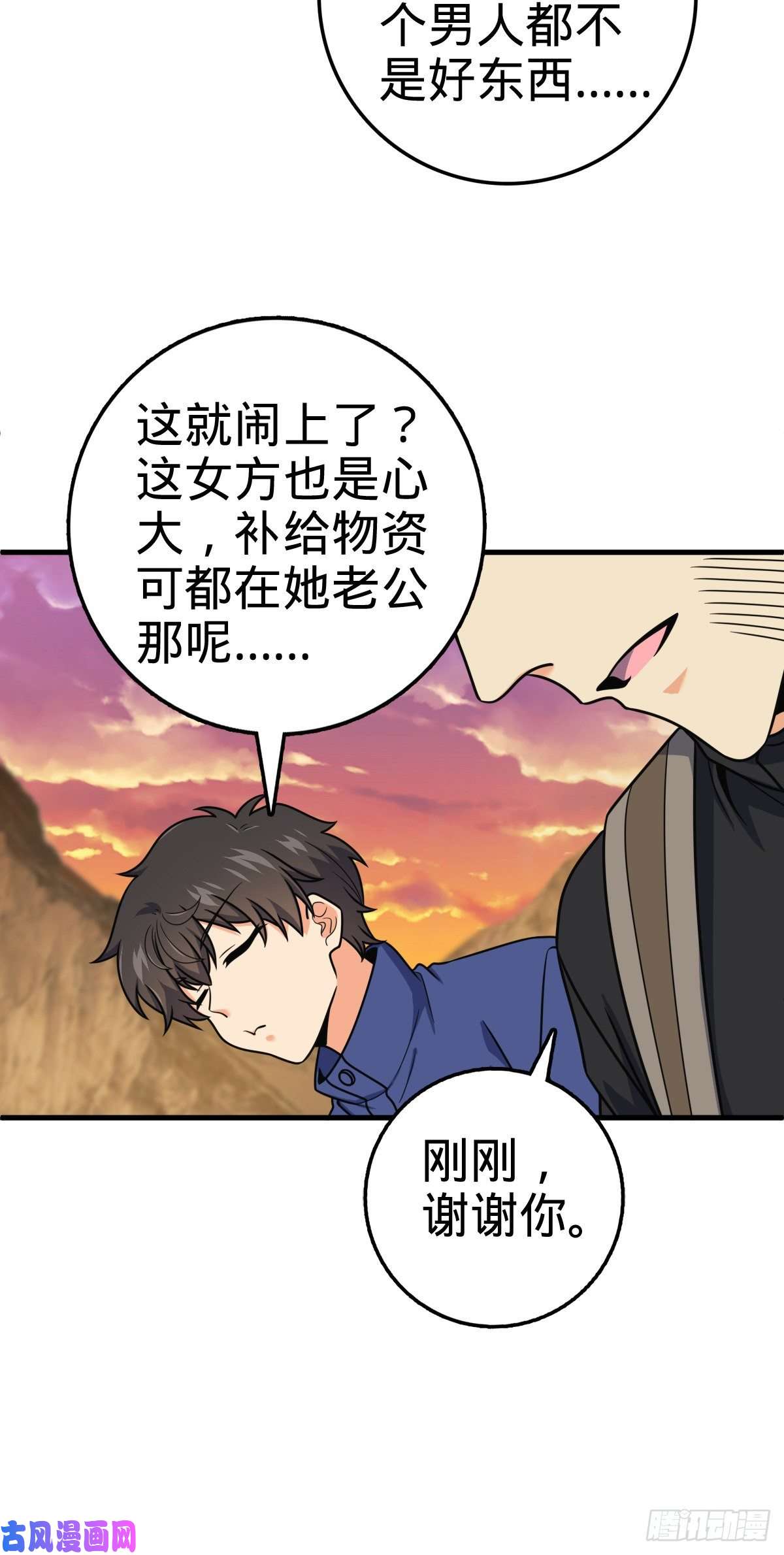 大王饶命402 罗南之谜