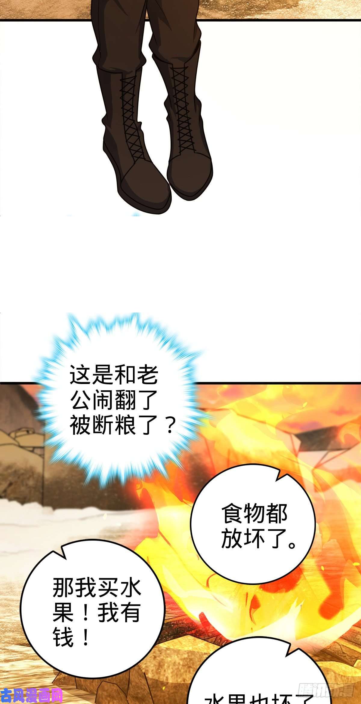 大王饶命402 罗南之谜