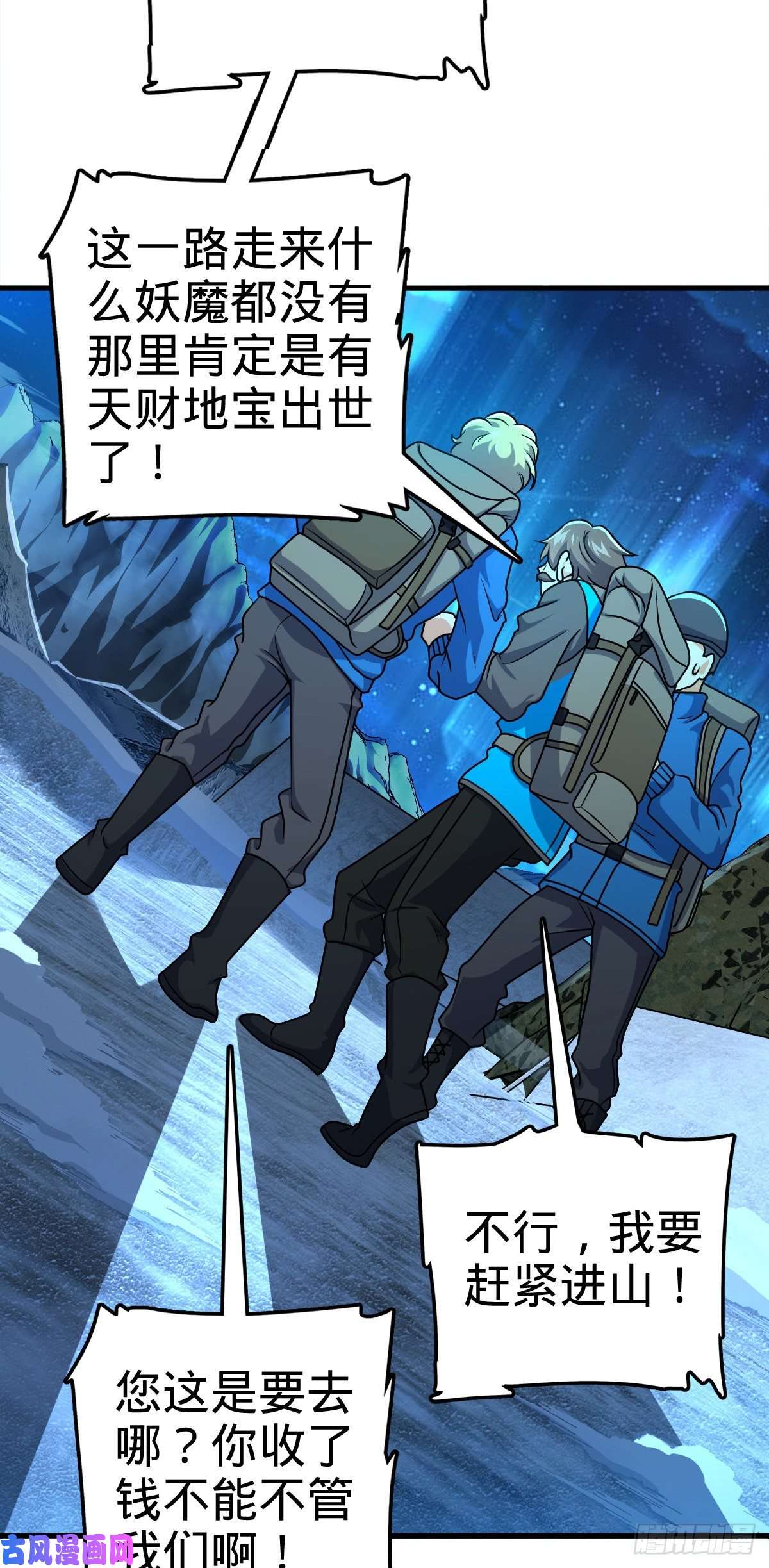 大王饶命402 罗南之谜
