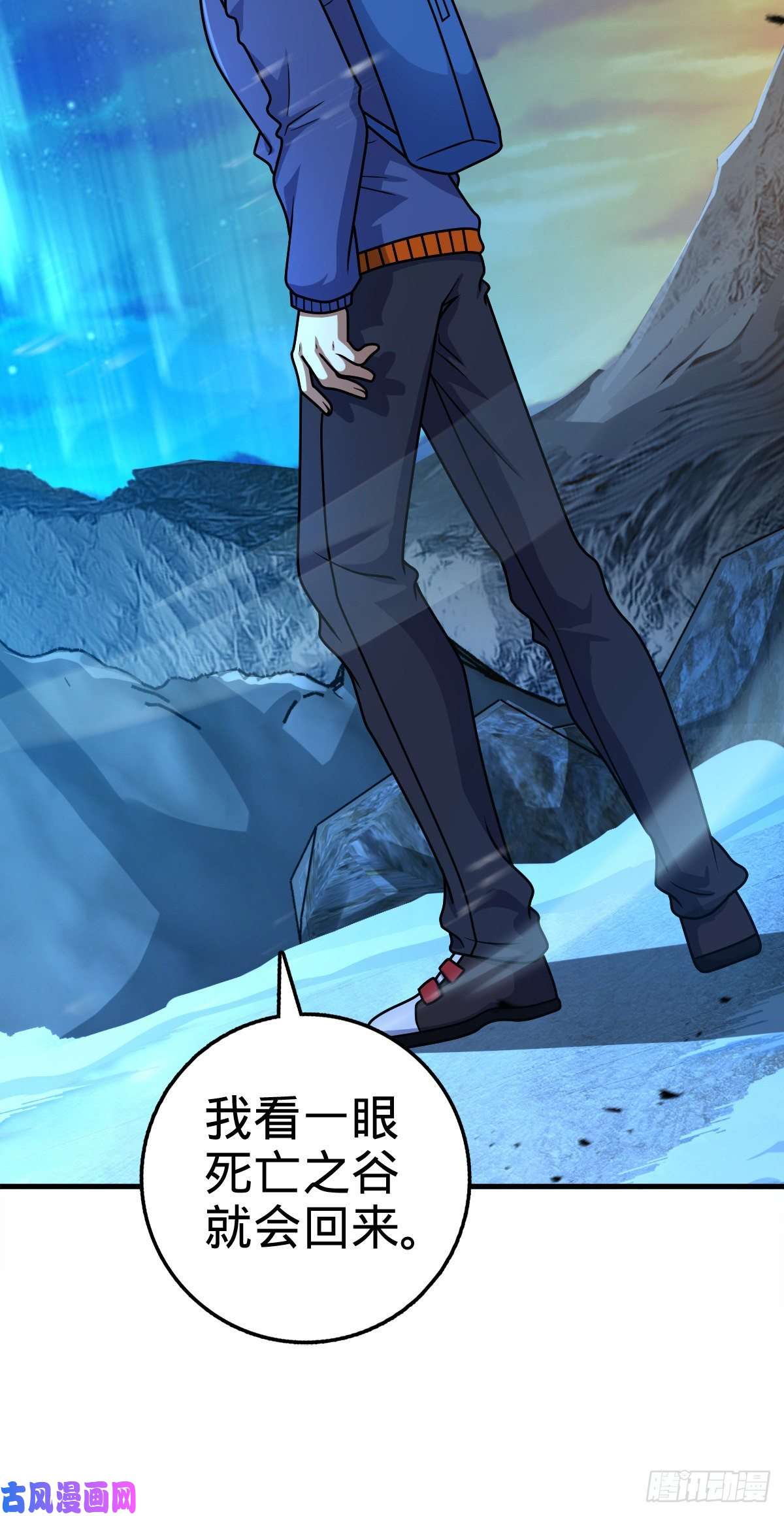 大王饶命402 罗南之谜