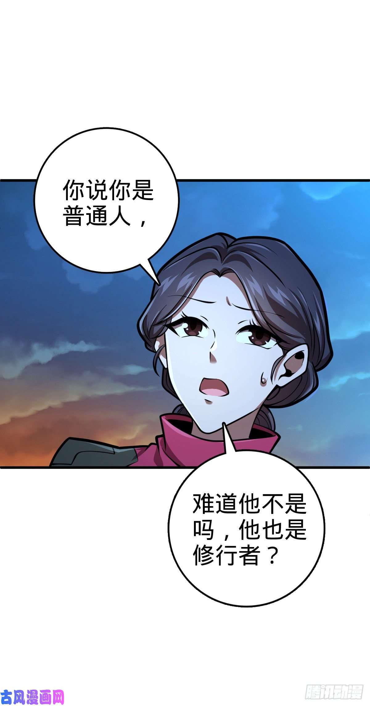 大王饶命402 罗南之谜