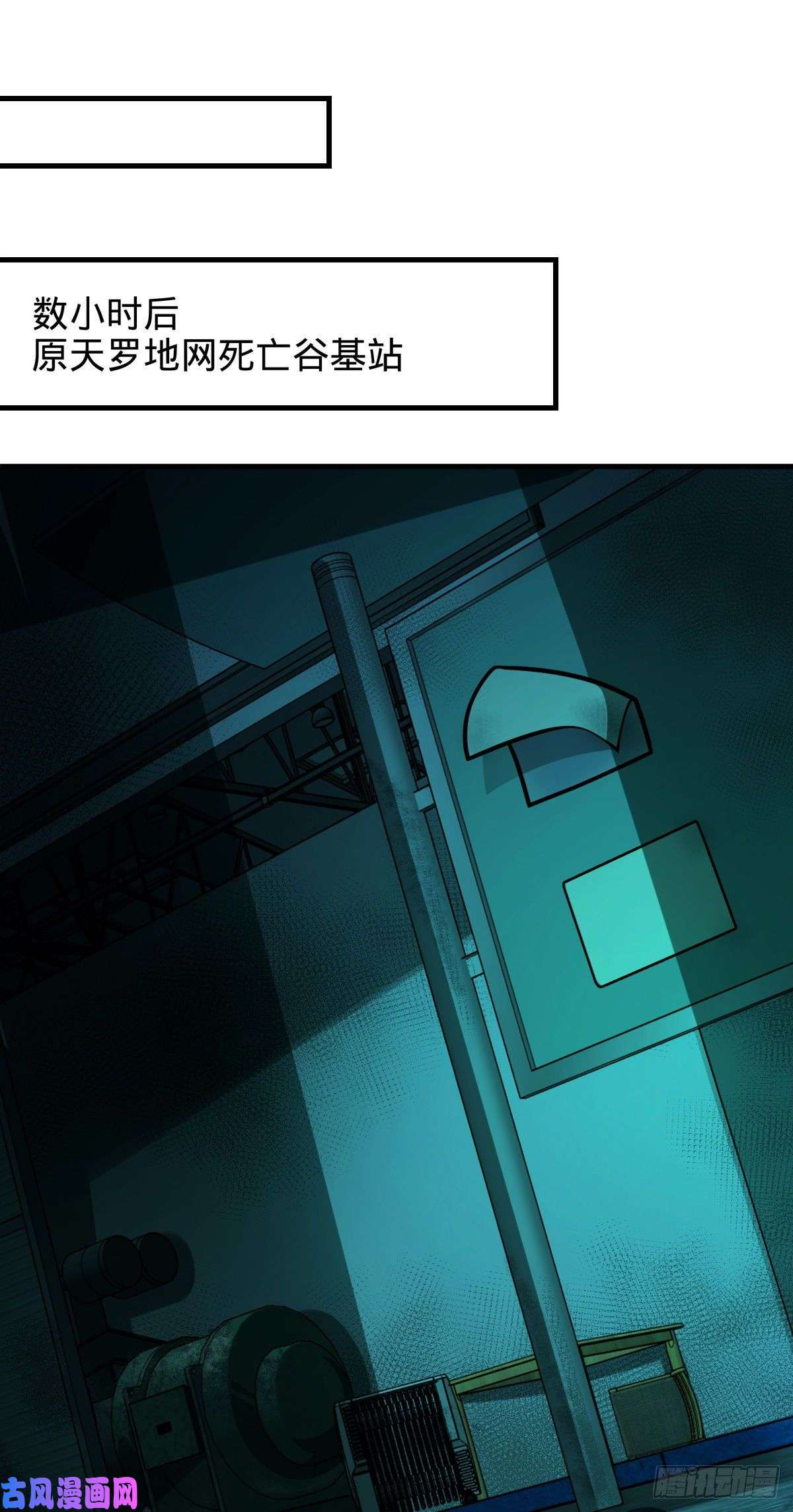 大王饶命402 罗南之谜