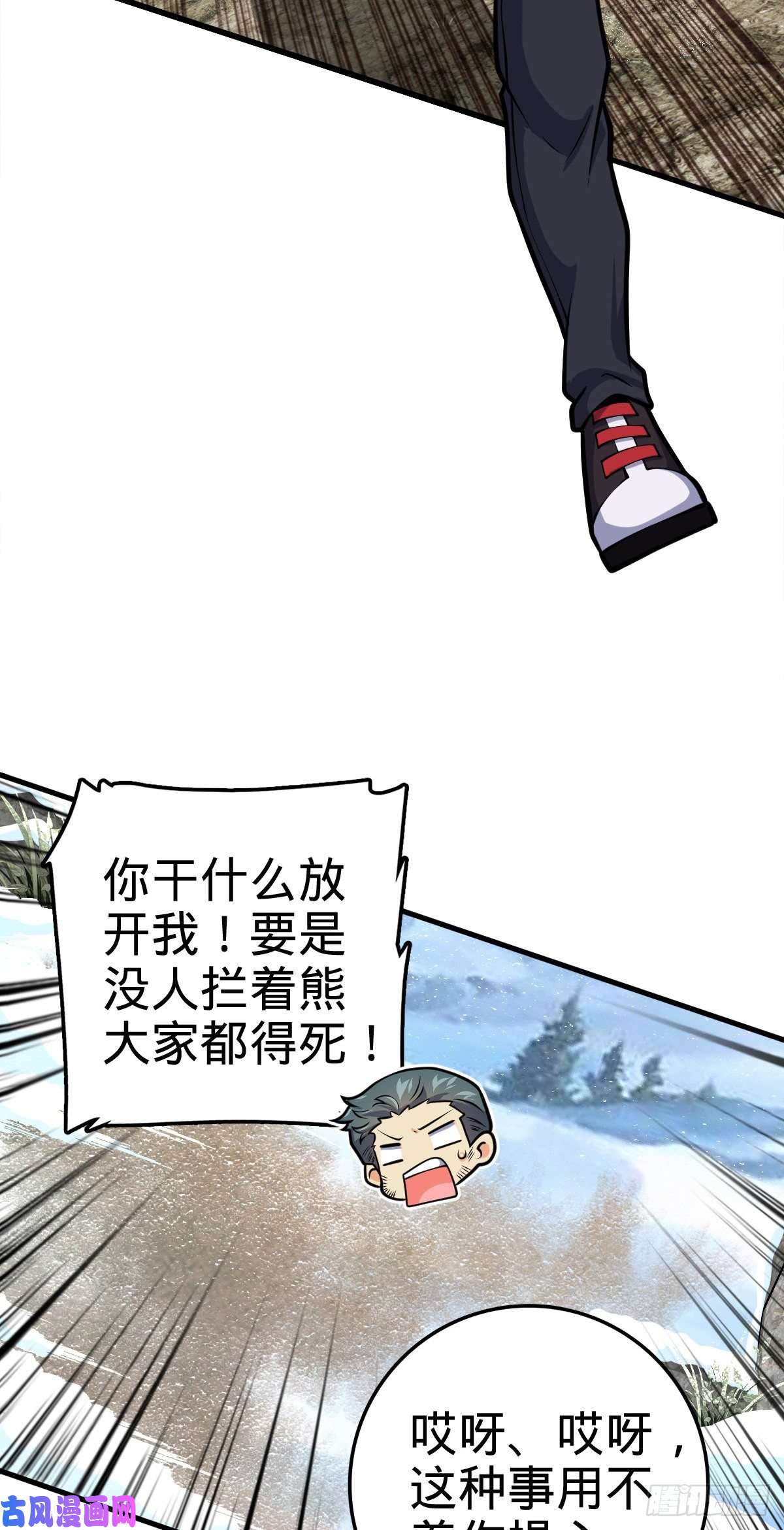 大王饶命402 罗南之谜