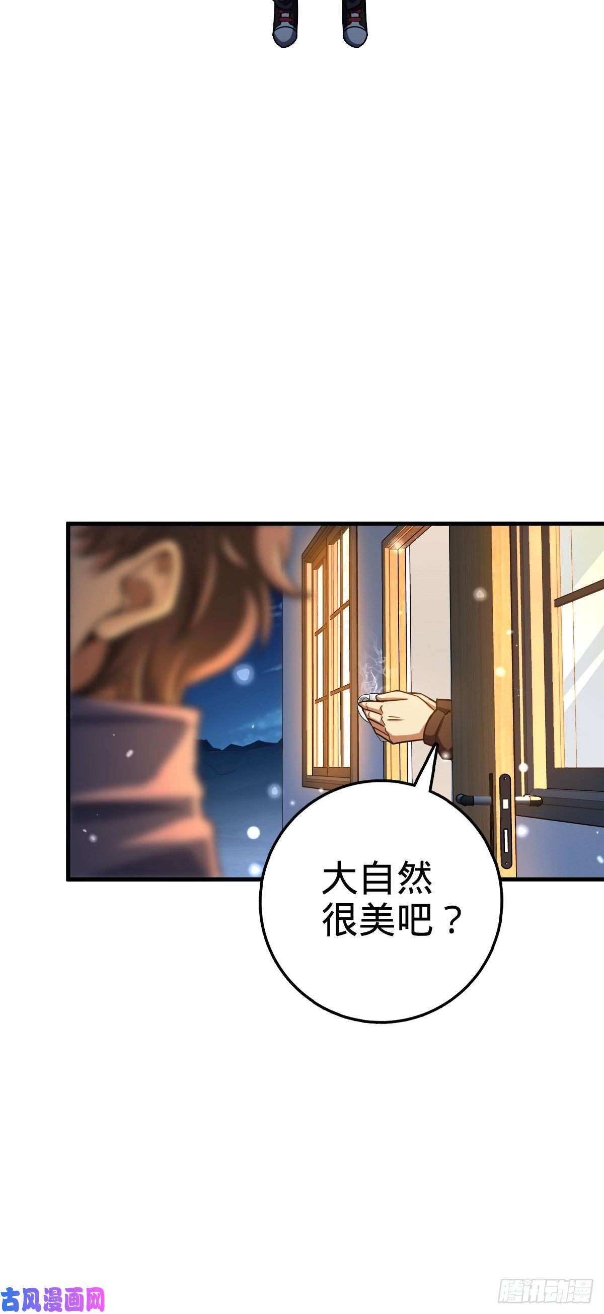 大王饶命403 天罗地网的队友