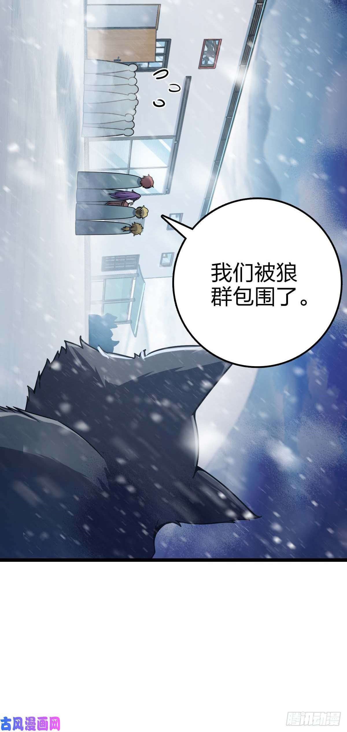 大王饶命404 罗北之谜