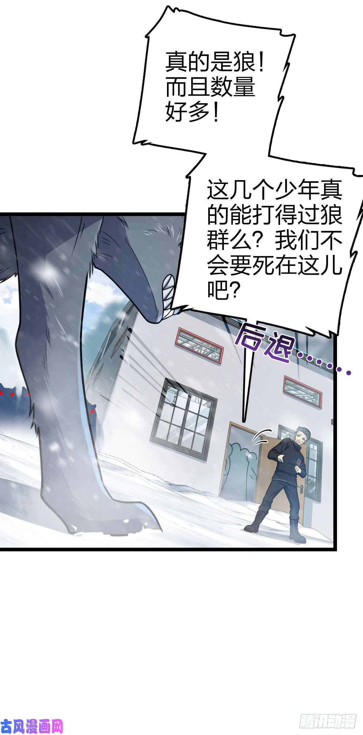 大王饶命404 罗北之谜
