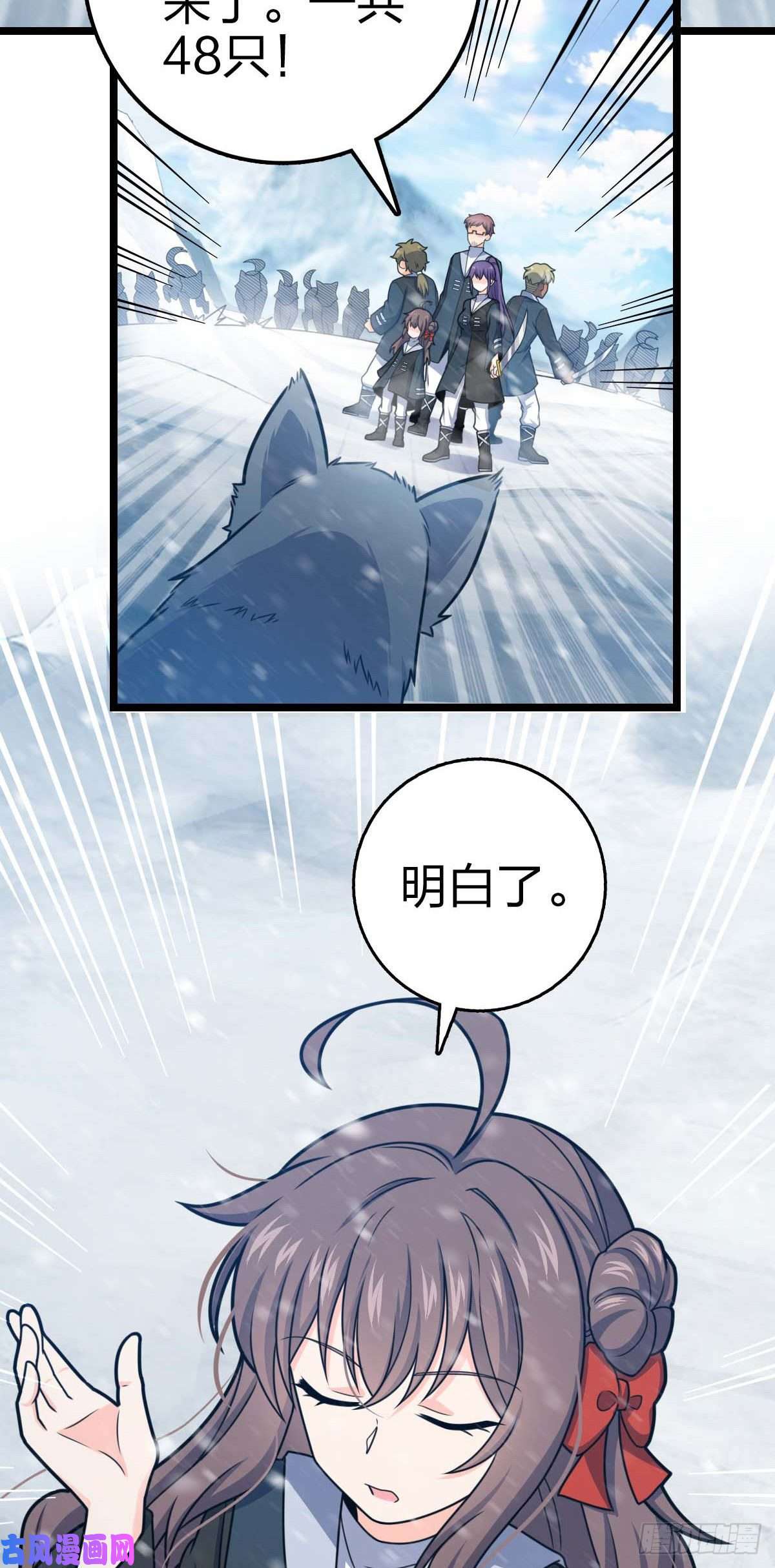 大王饶命404 罗北之谜