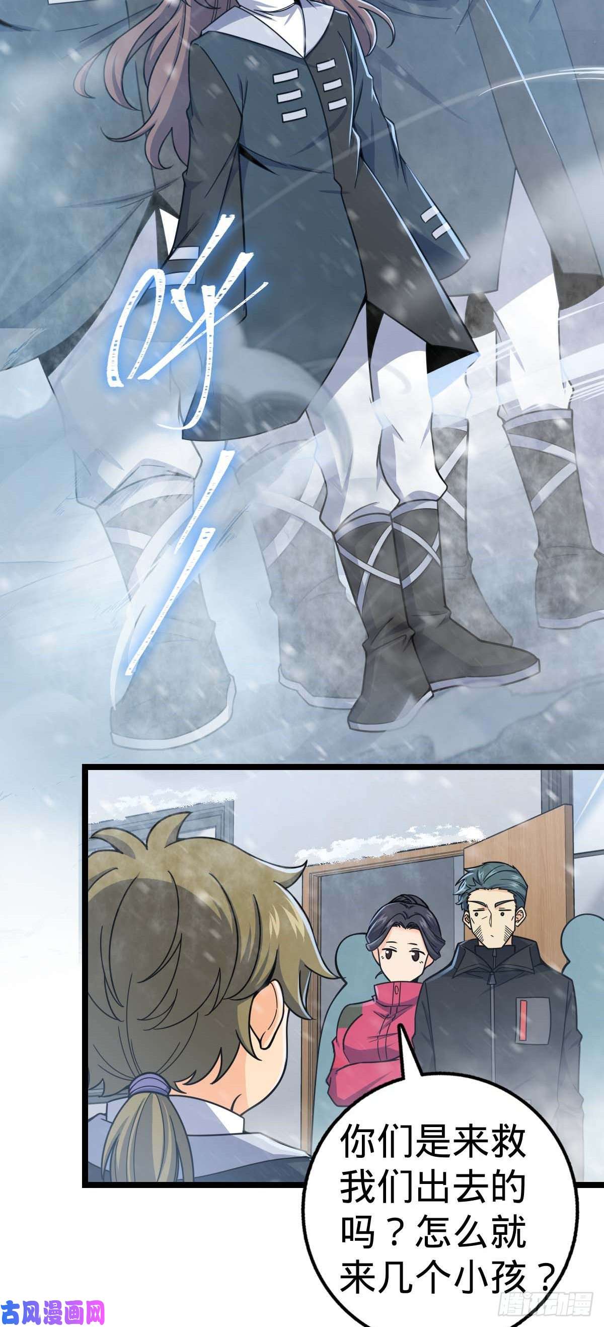 大王饶命404 罗北之谜