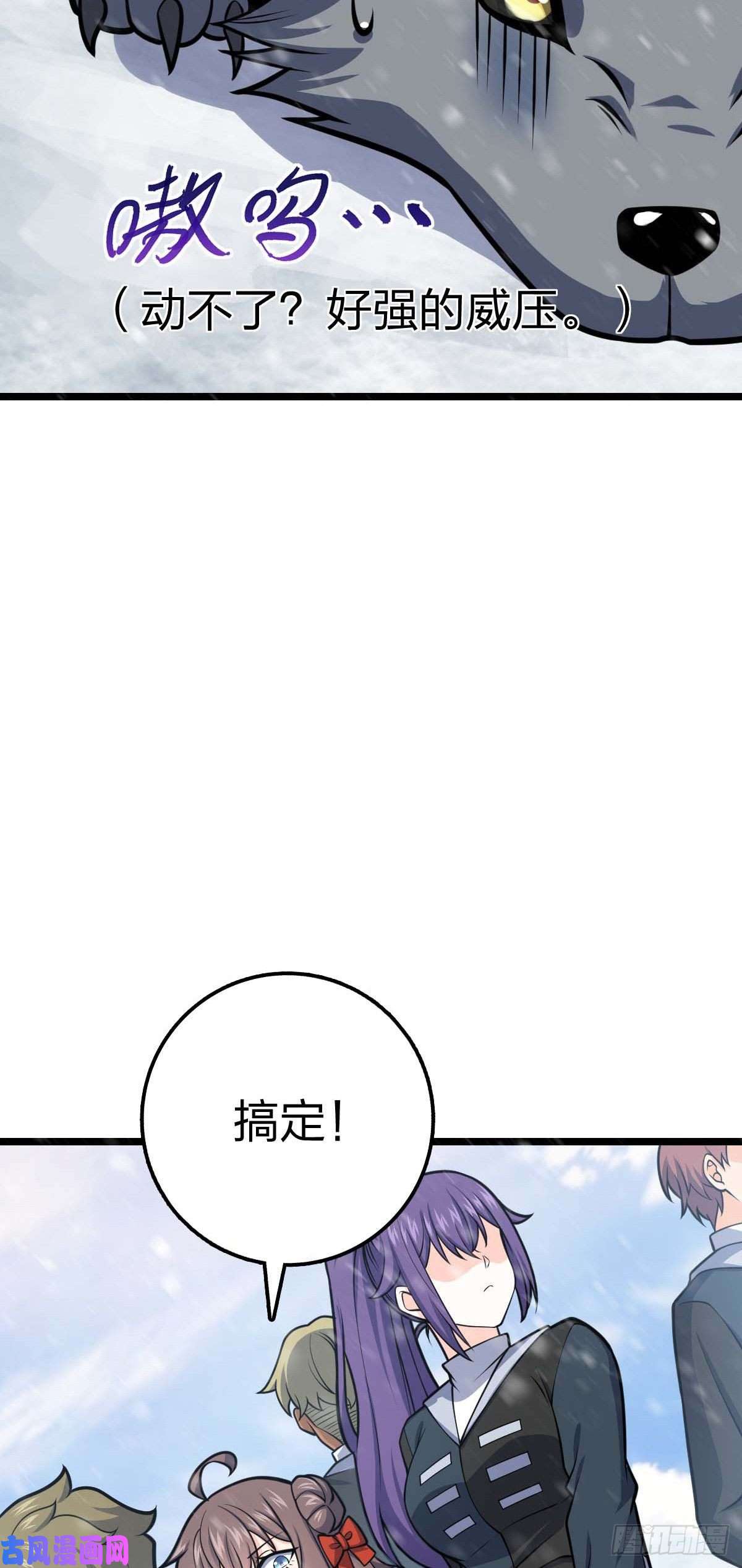 大王饶命404 罗北之谜