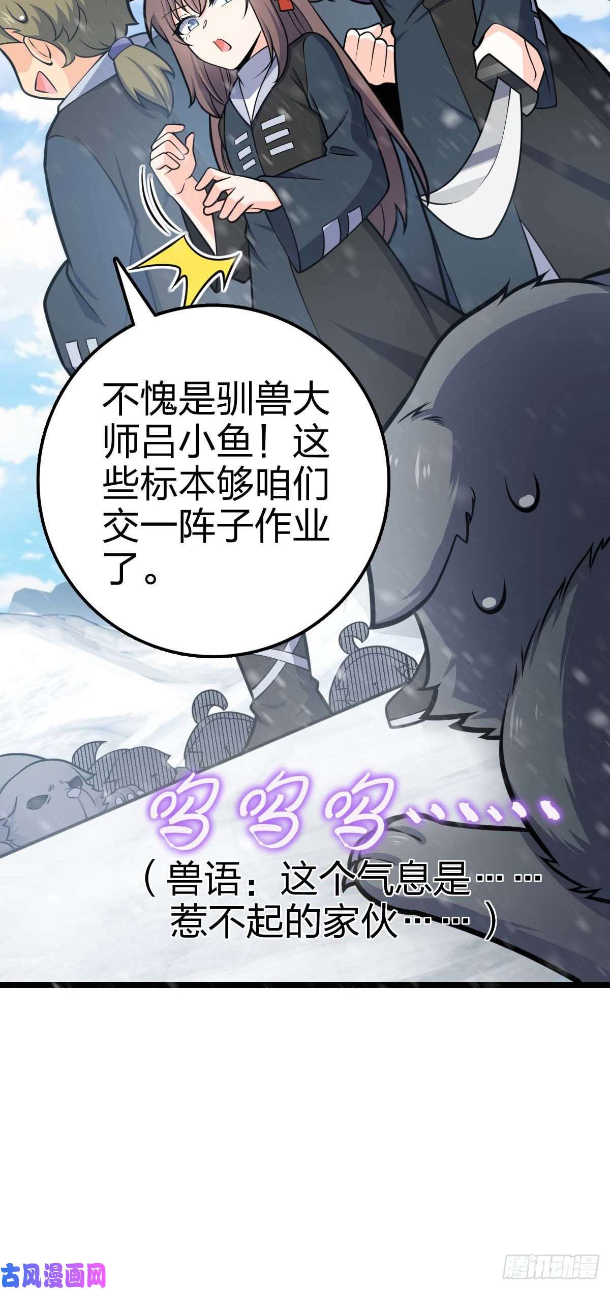 大王饶命404 罗北之谜