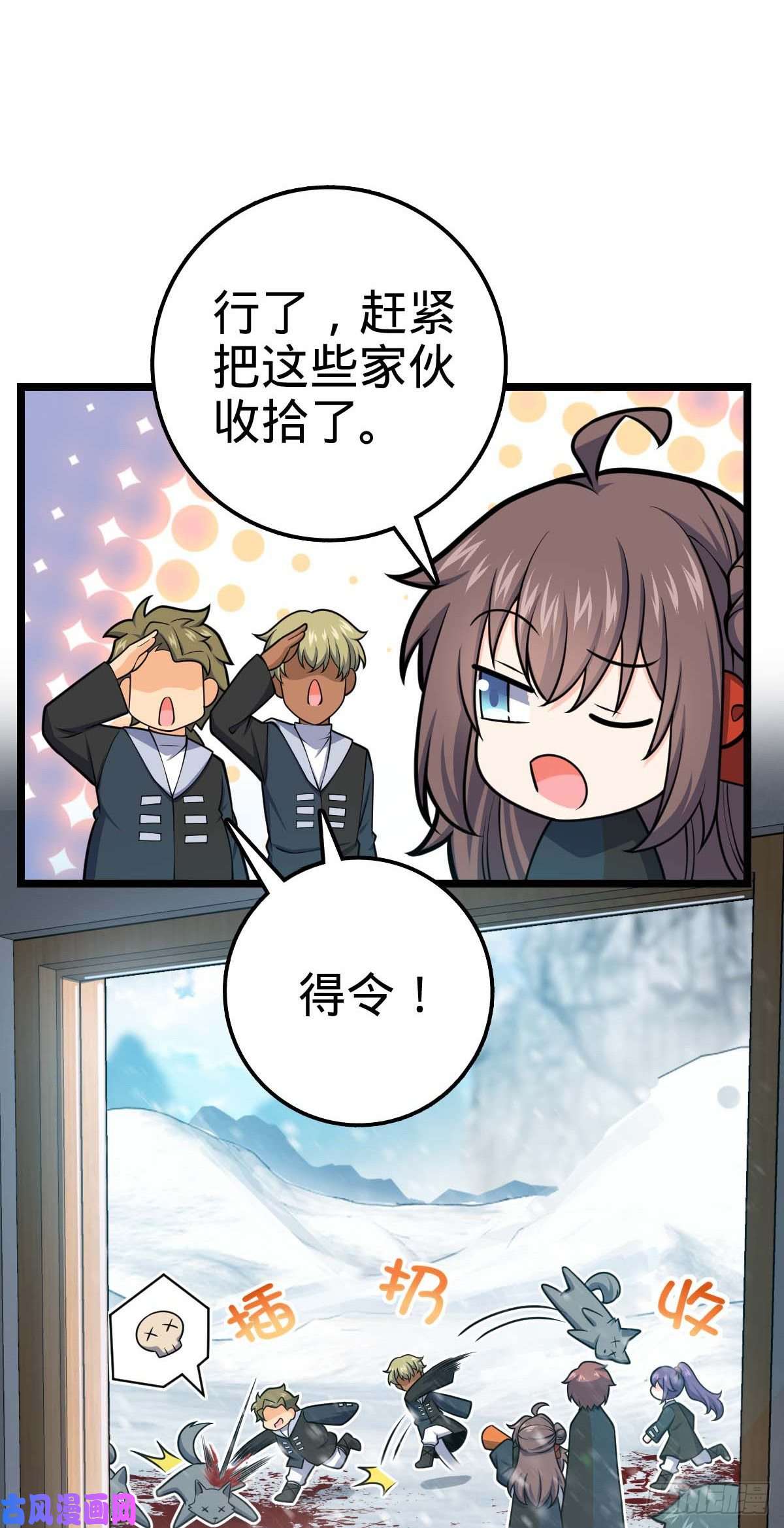 大王饶命404 罗北之谜