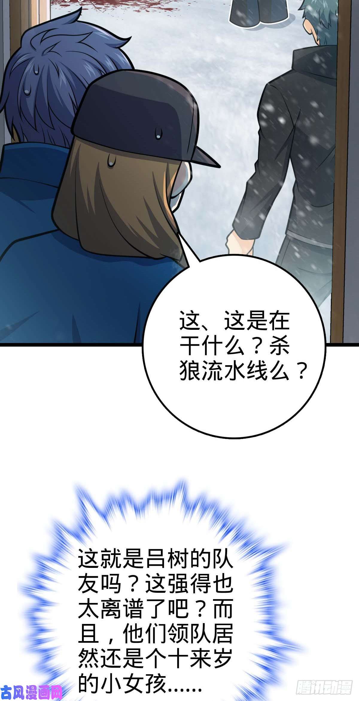 大王饶命404 罗北之谜