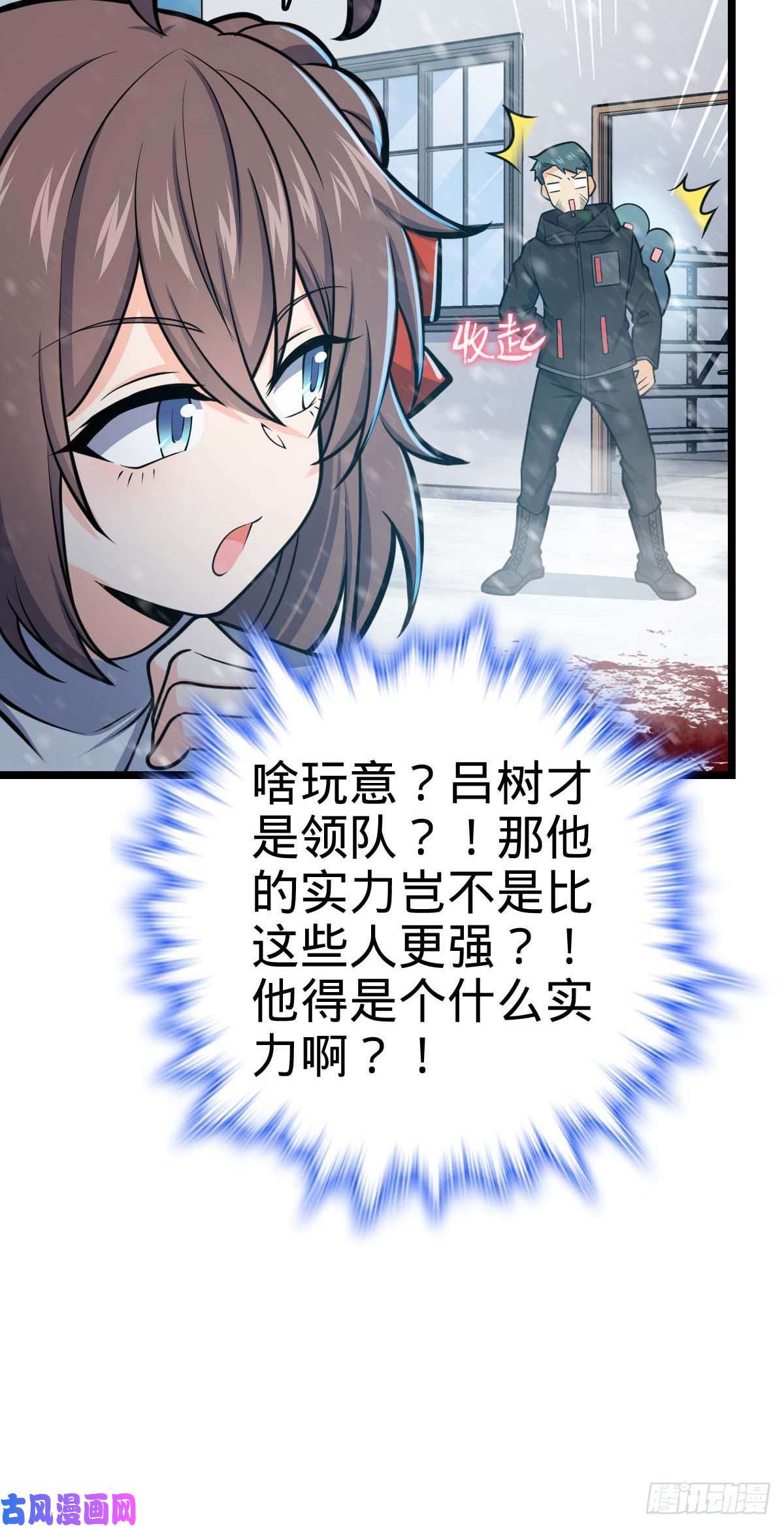 大王饶命404 罗北之谜