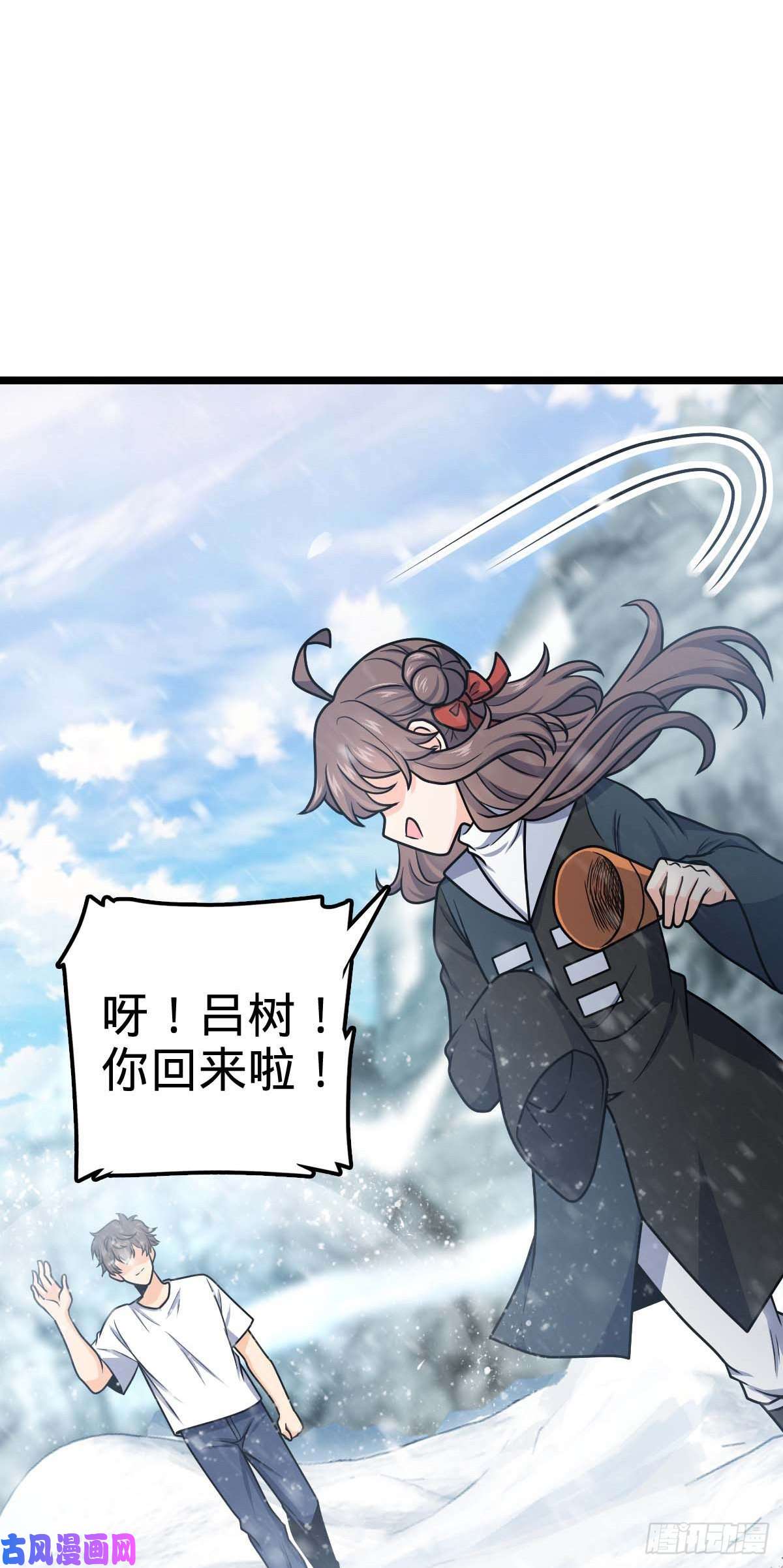 大王饶命404 罗北之谜